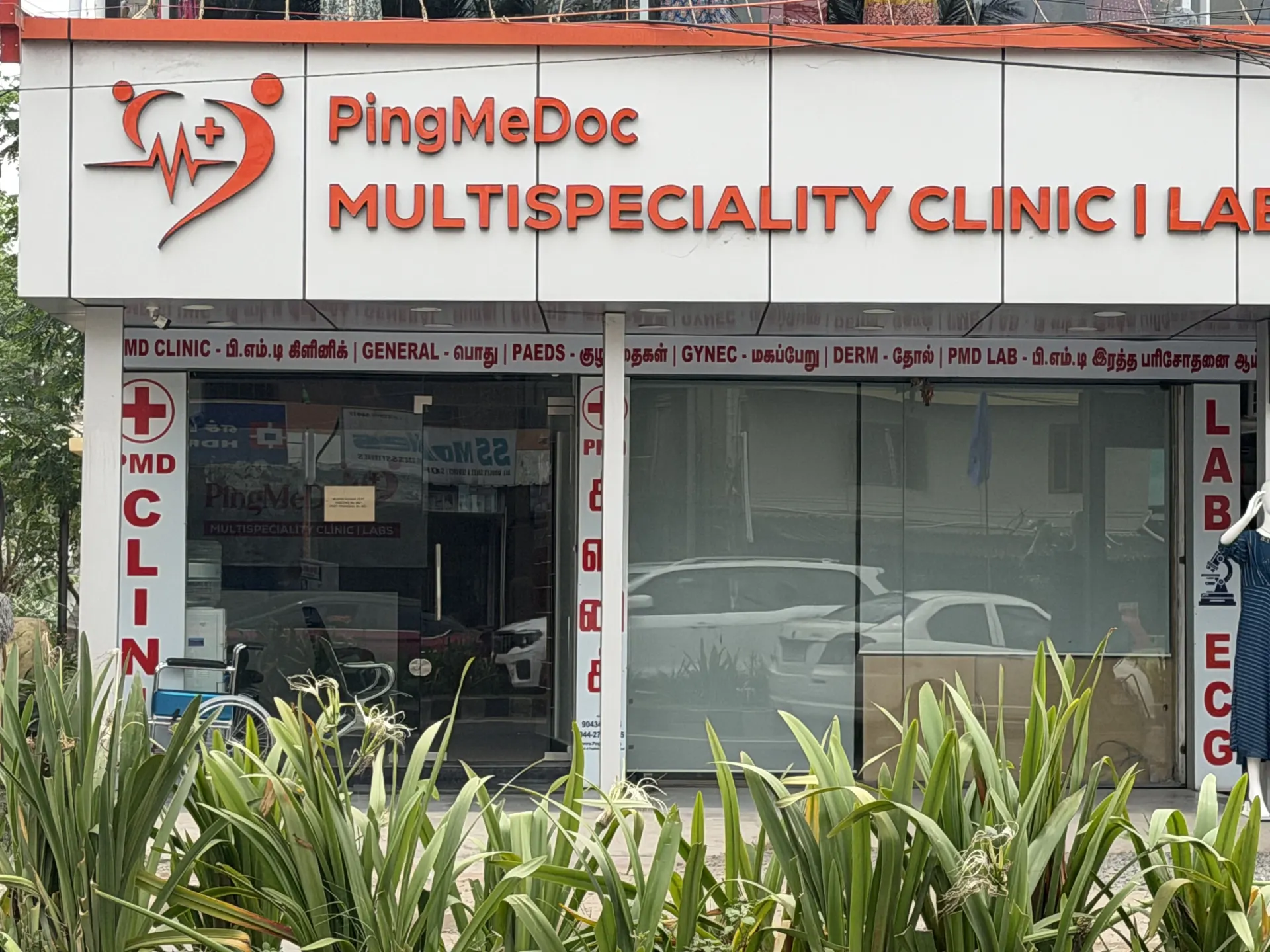 PingMeDoc Multispeciality Clinic exterior, Kandigai, Chennai