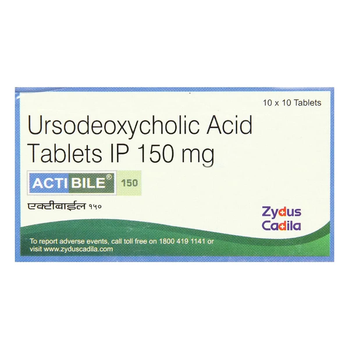 ACTIBILE 150MG TAB