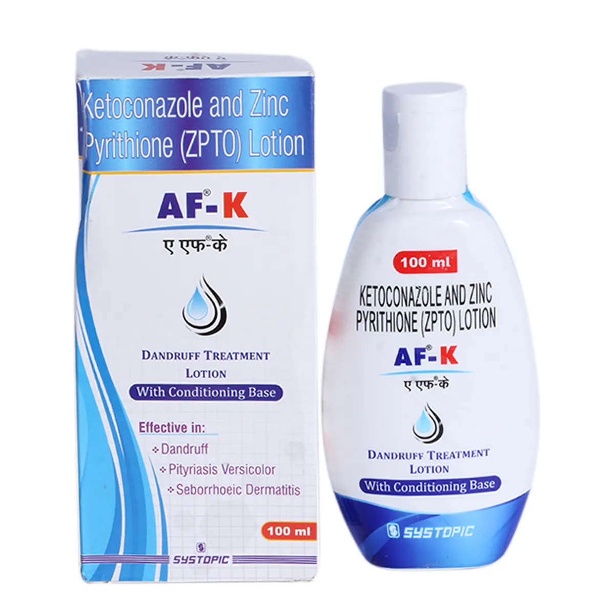 AFK LOTION