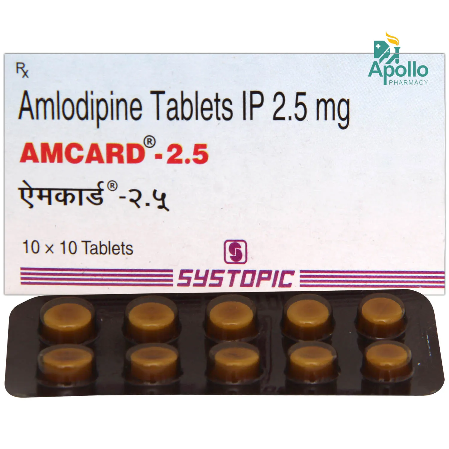 AMCARD 2.5MG TAB