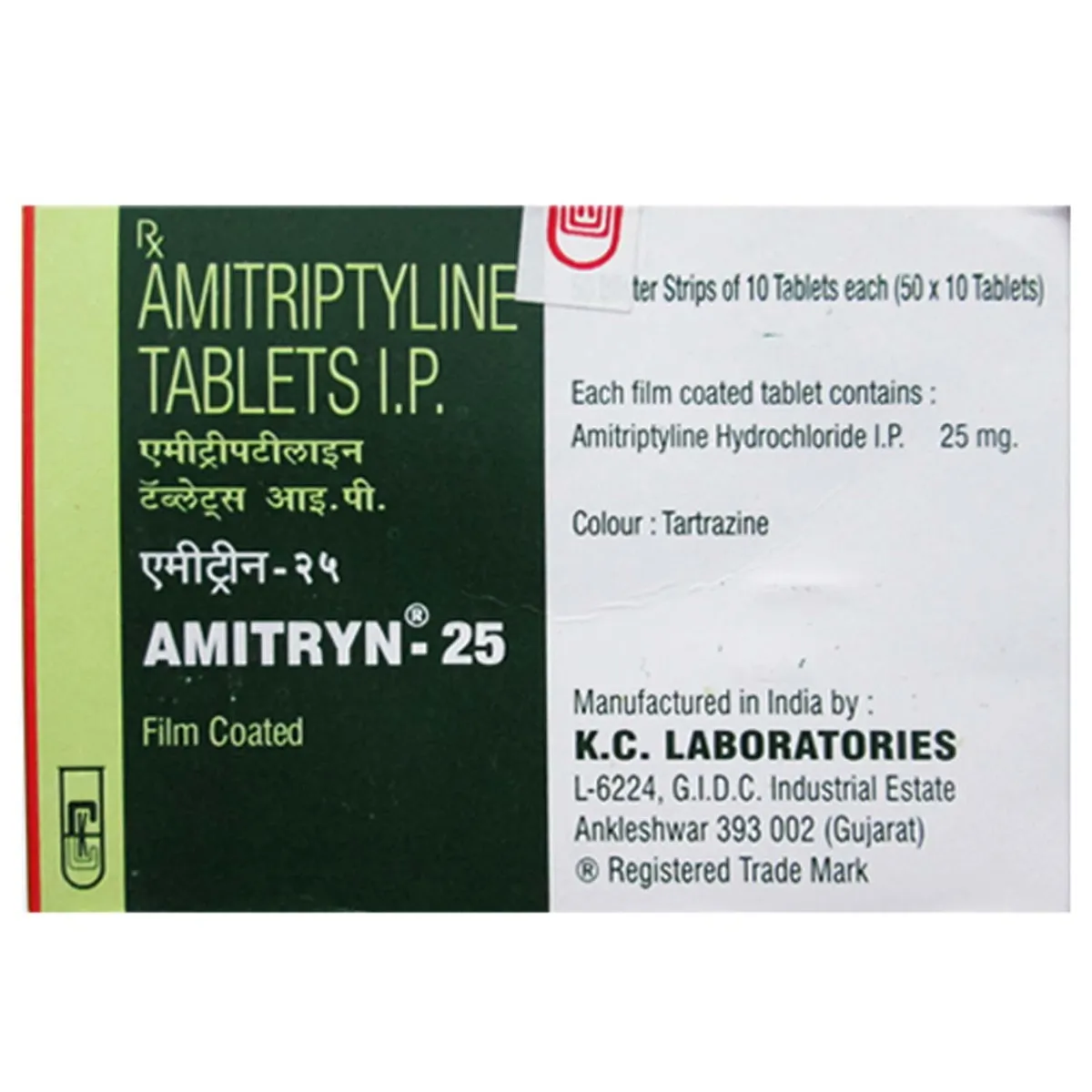 Amitryn 25 Tablet