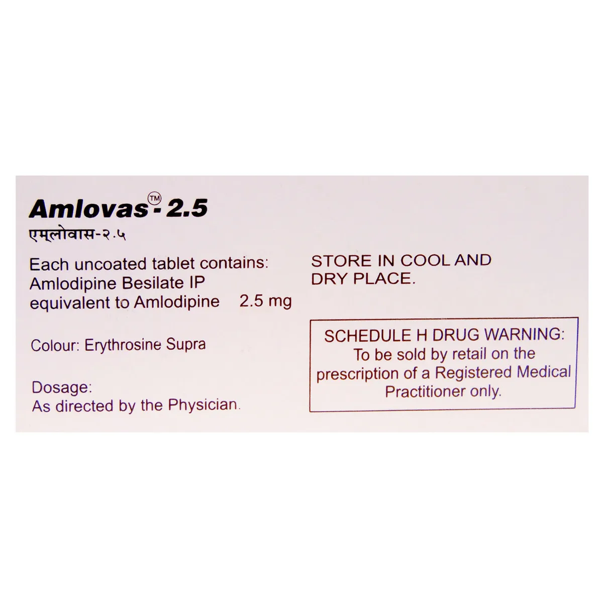Amlovas 2.5 Tablet