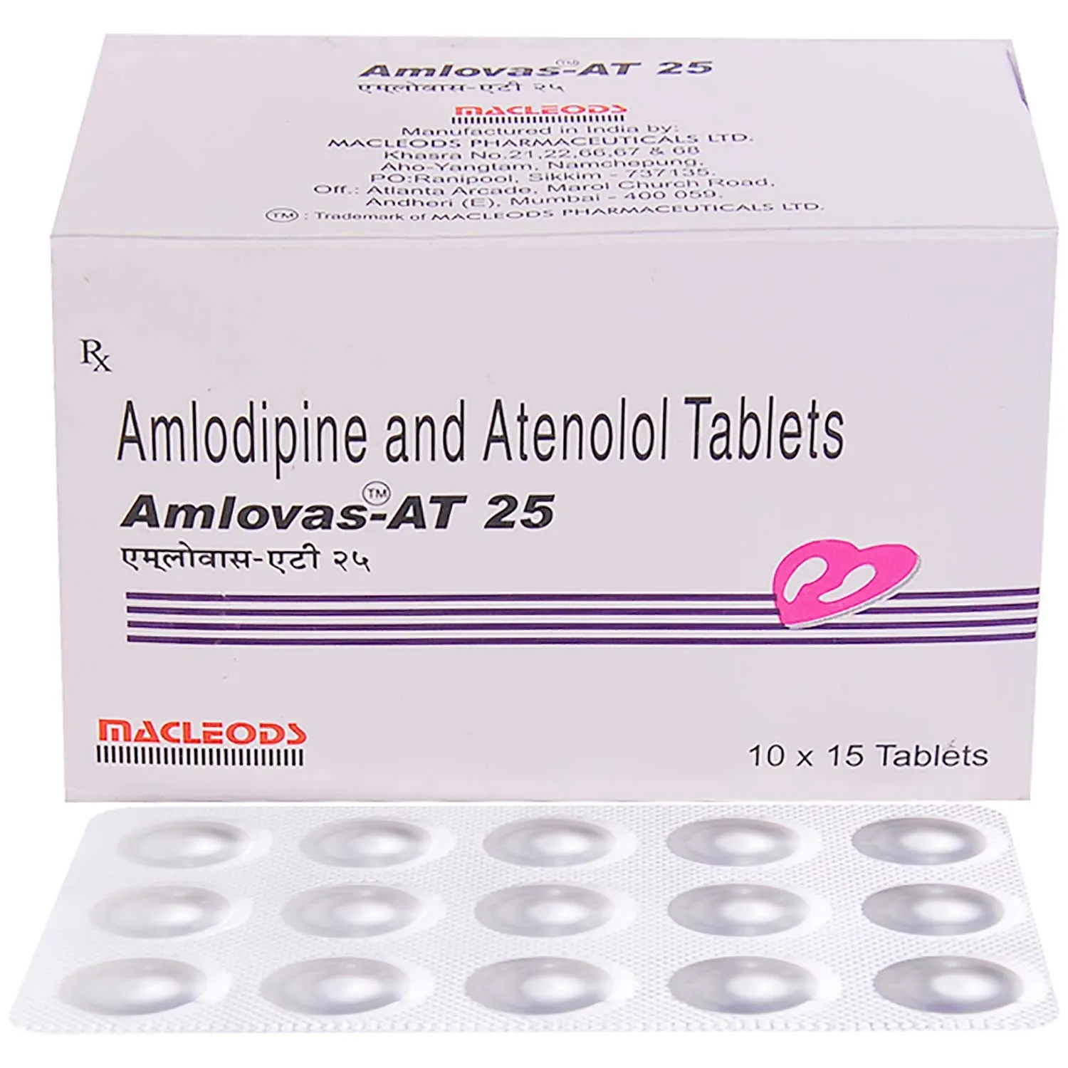 AMLOVAS AT 25