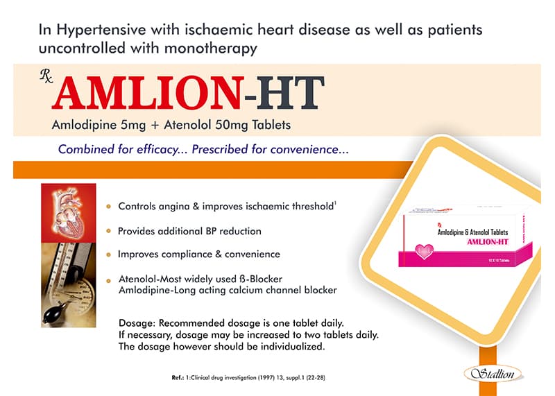 AMROLLION-50 CREAM