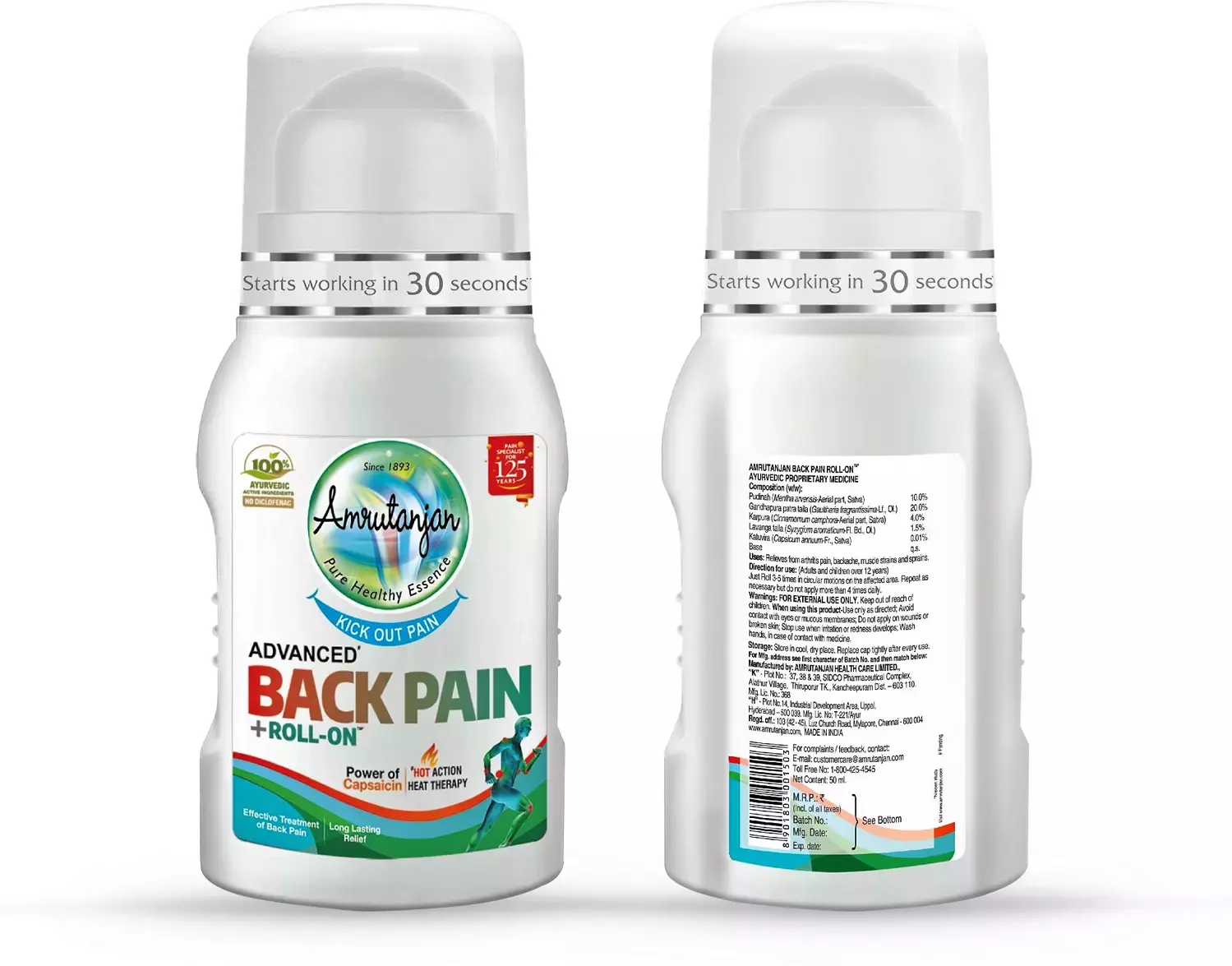 AMRU ADV BACK PAIN ROLL ON