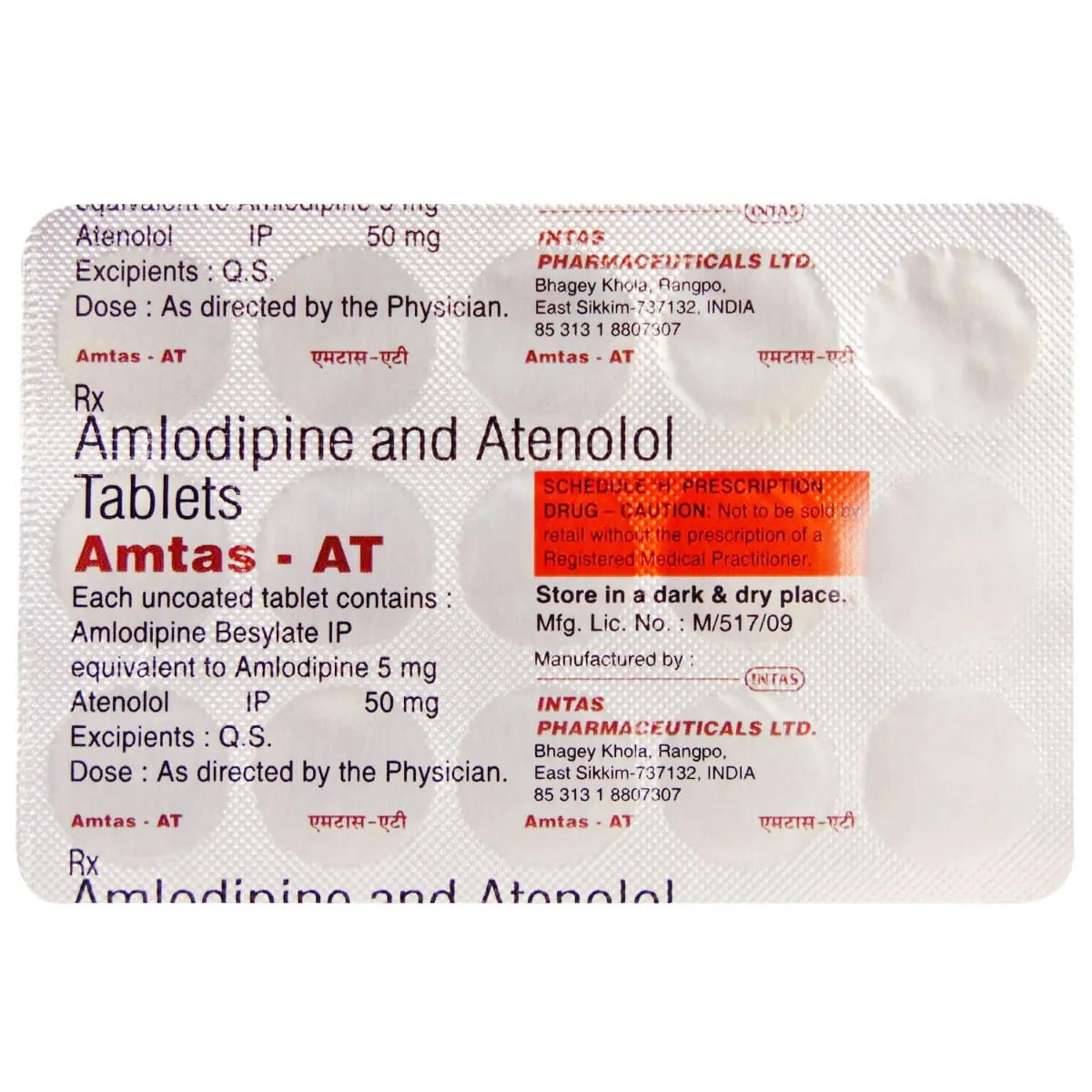 AMTAS-AT