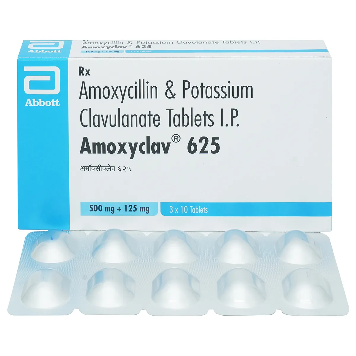 ARKOXYCLAV 625 MG TAB