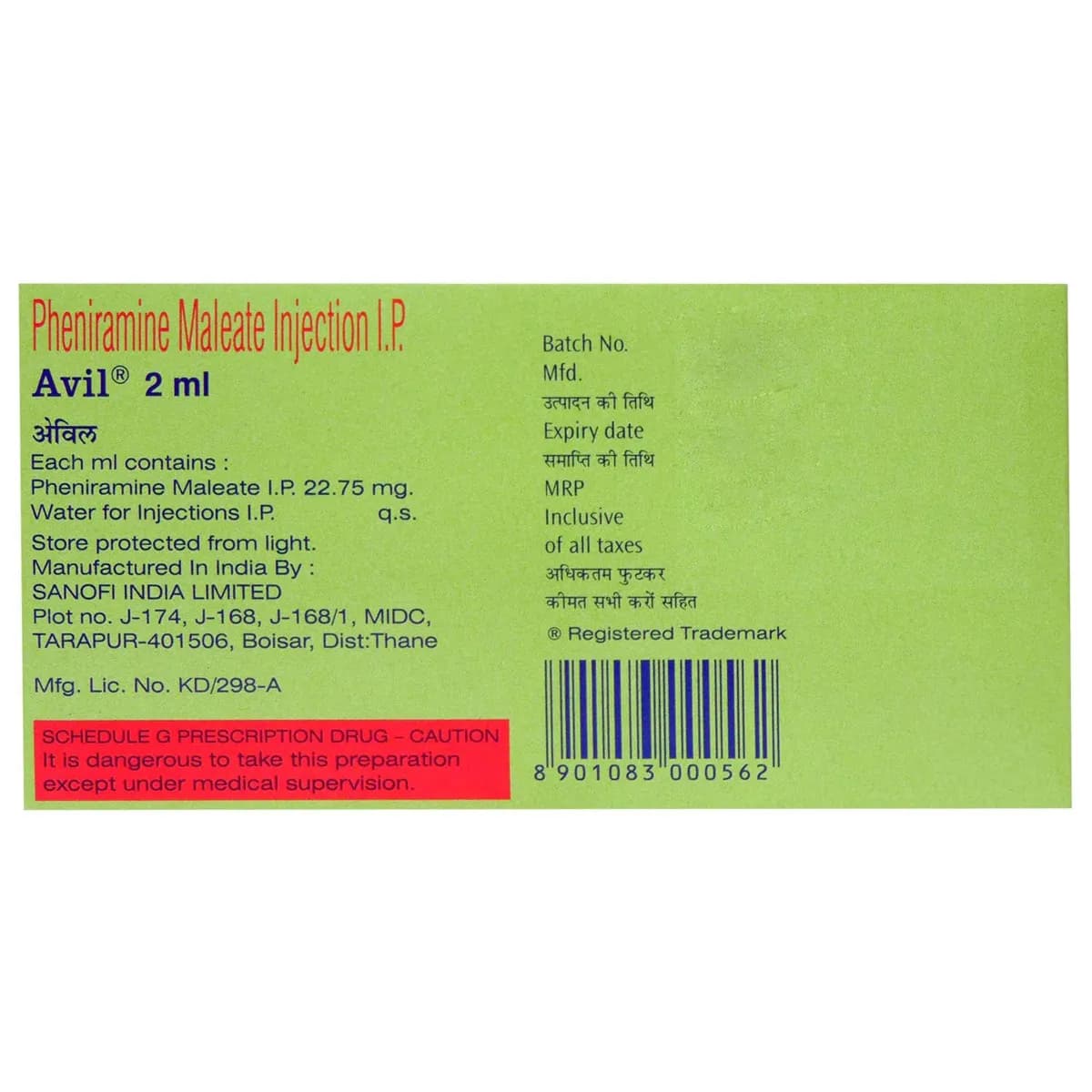 Avil Injection (10 Ampoule X 2 Ml)