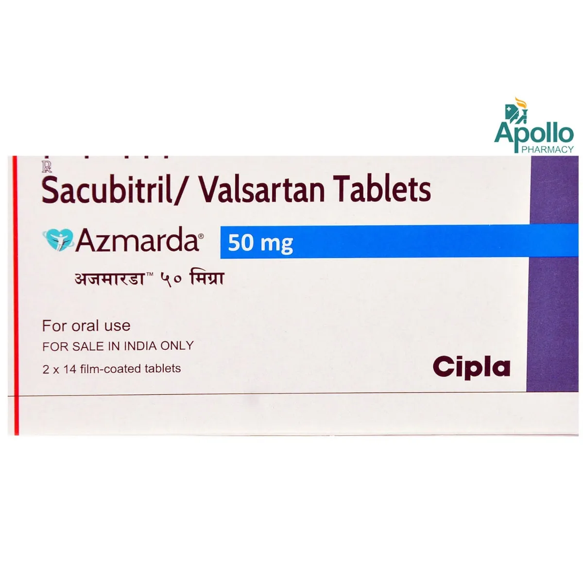 AZMARDA 50MG TAB