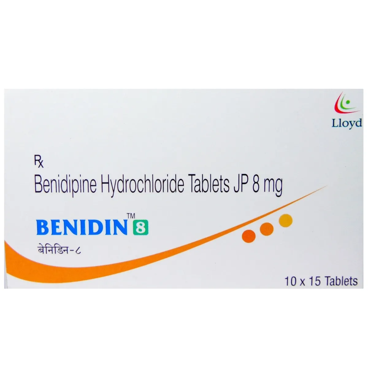 BENIDIN 8MG TAB