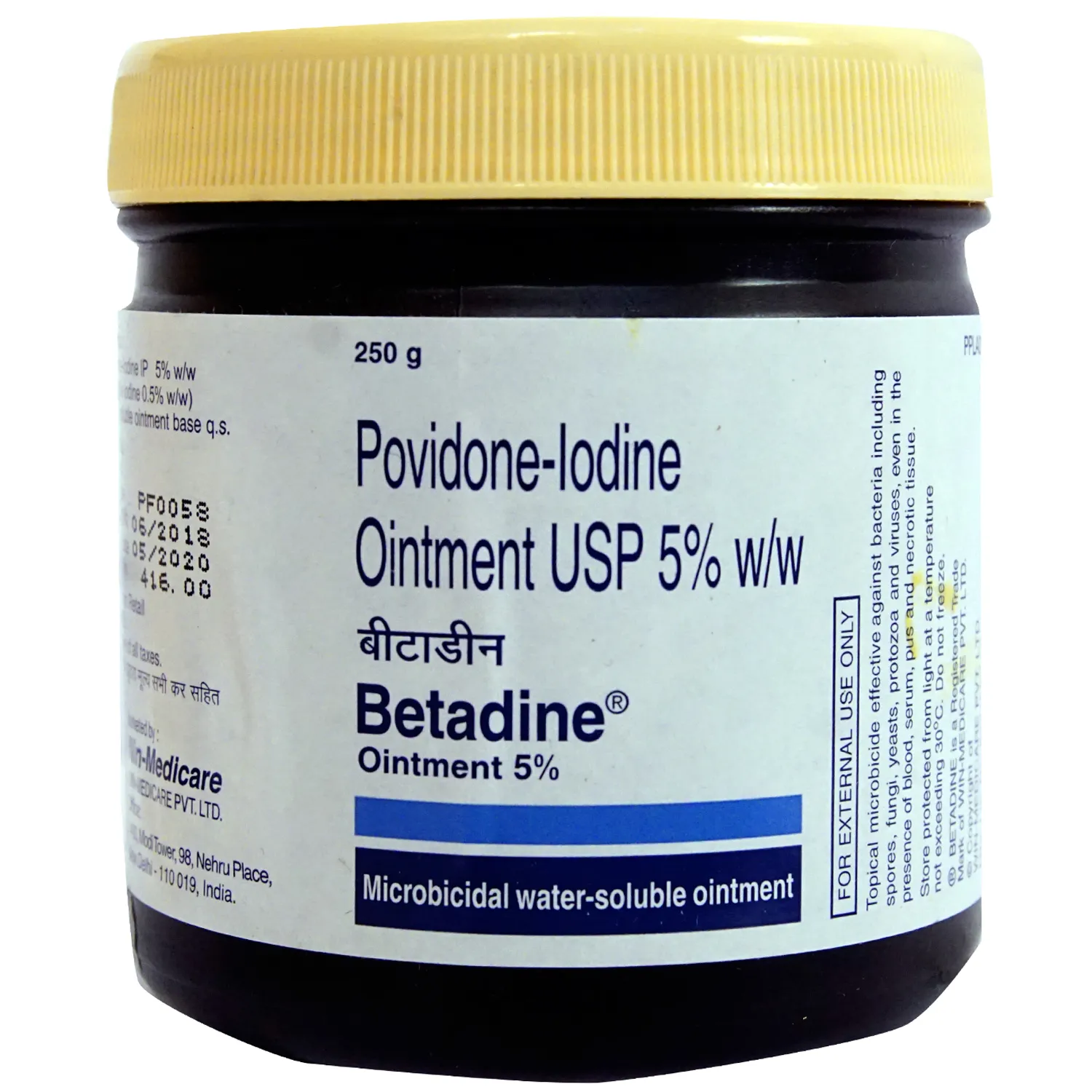 BETADINE CREAM 5%