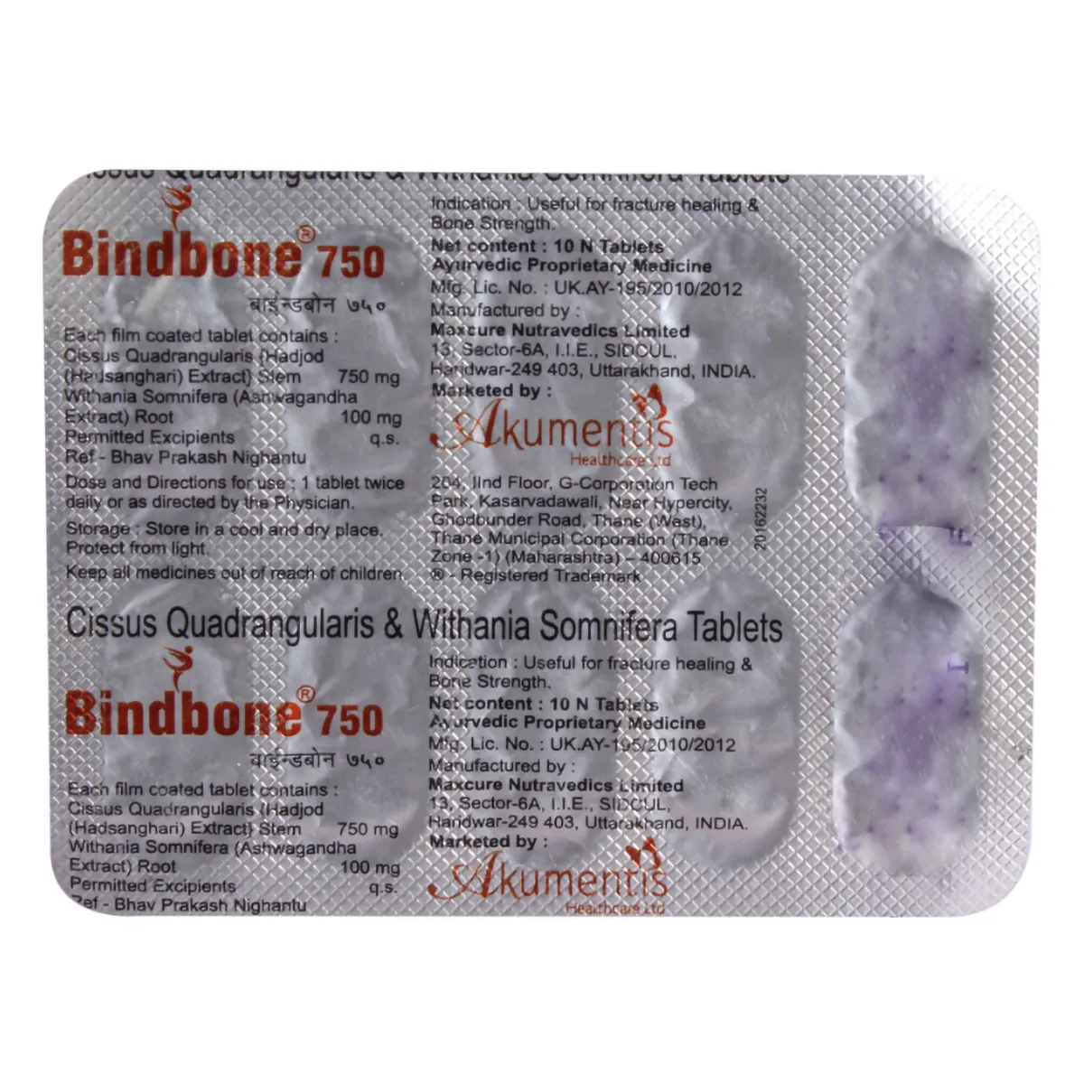 BINDBONE TAB