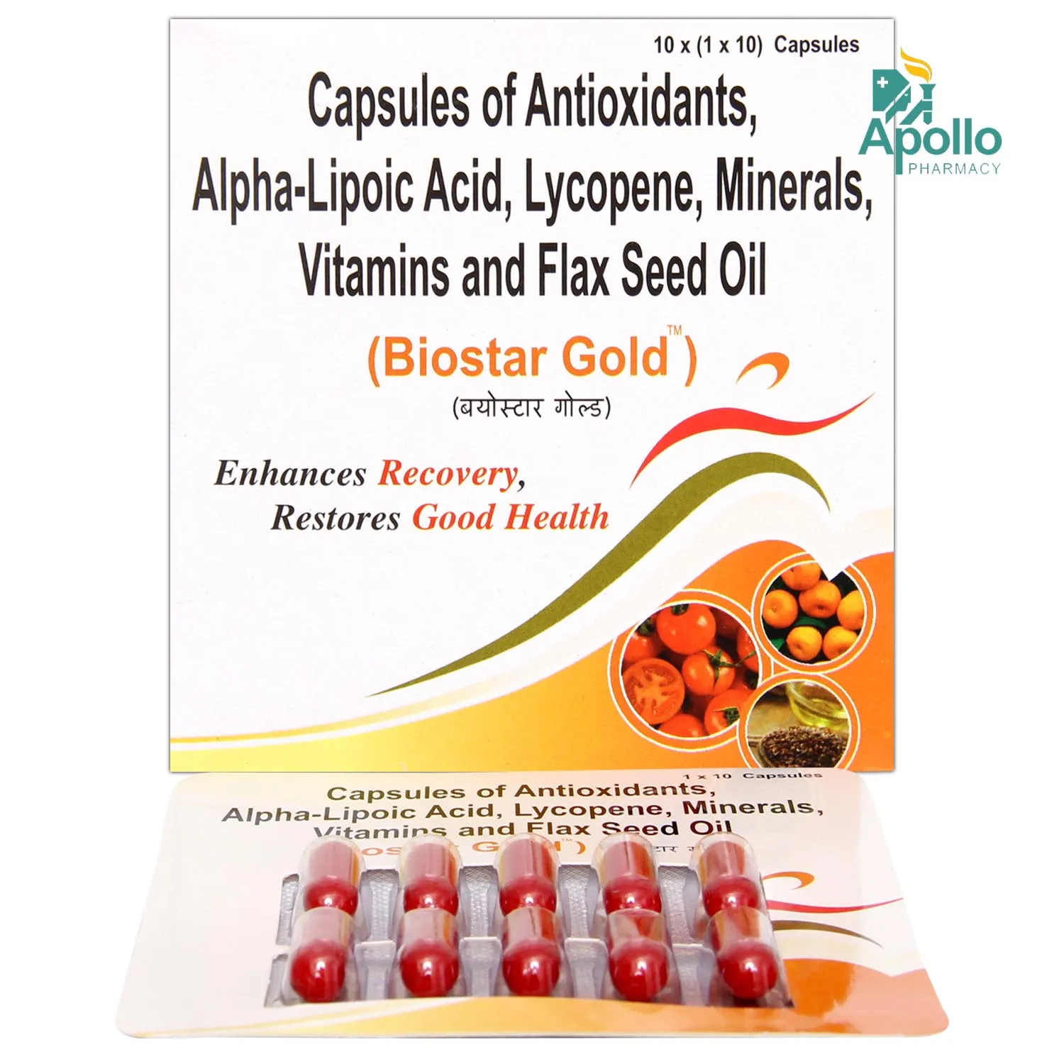 BIOSTAR GOLD CAP