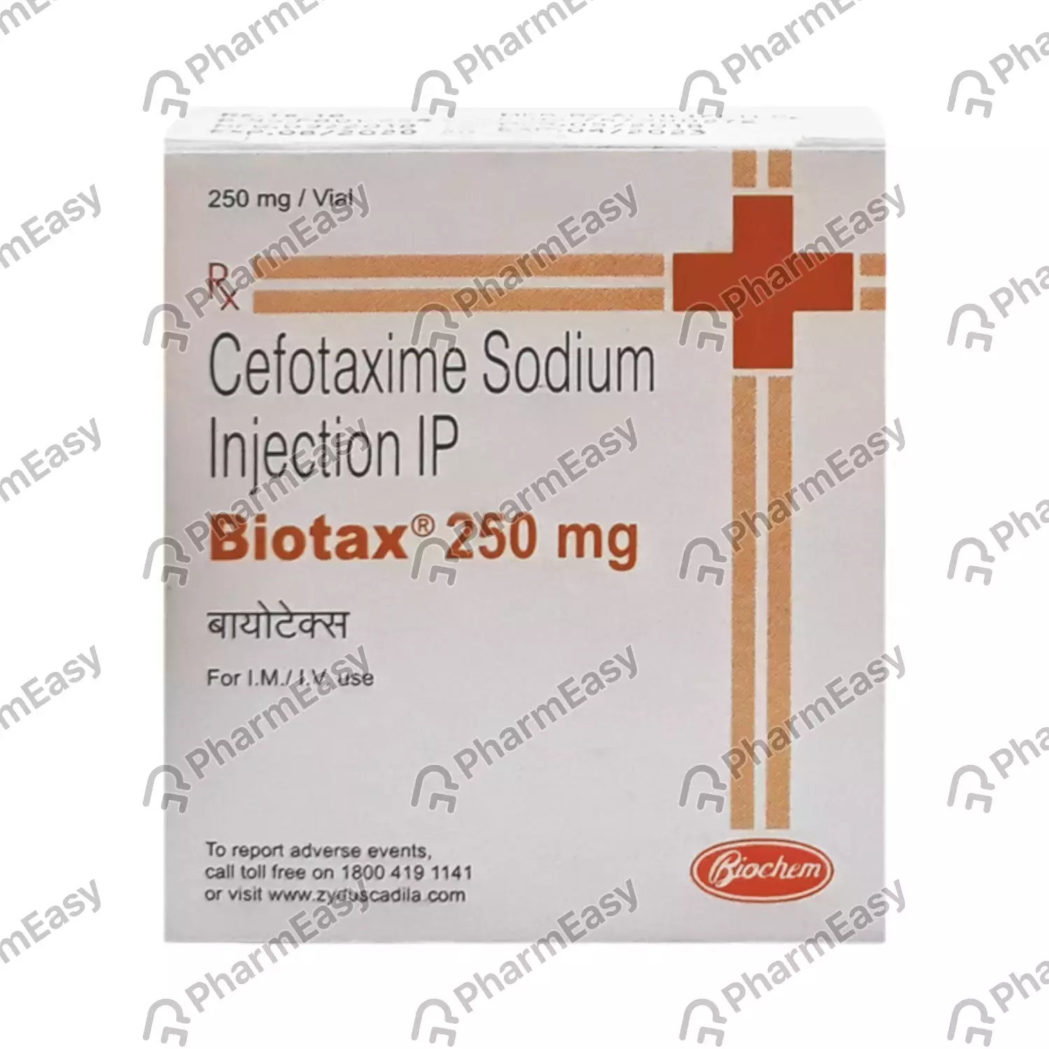 BIOTAX 250MG INJ VIAL