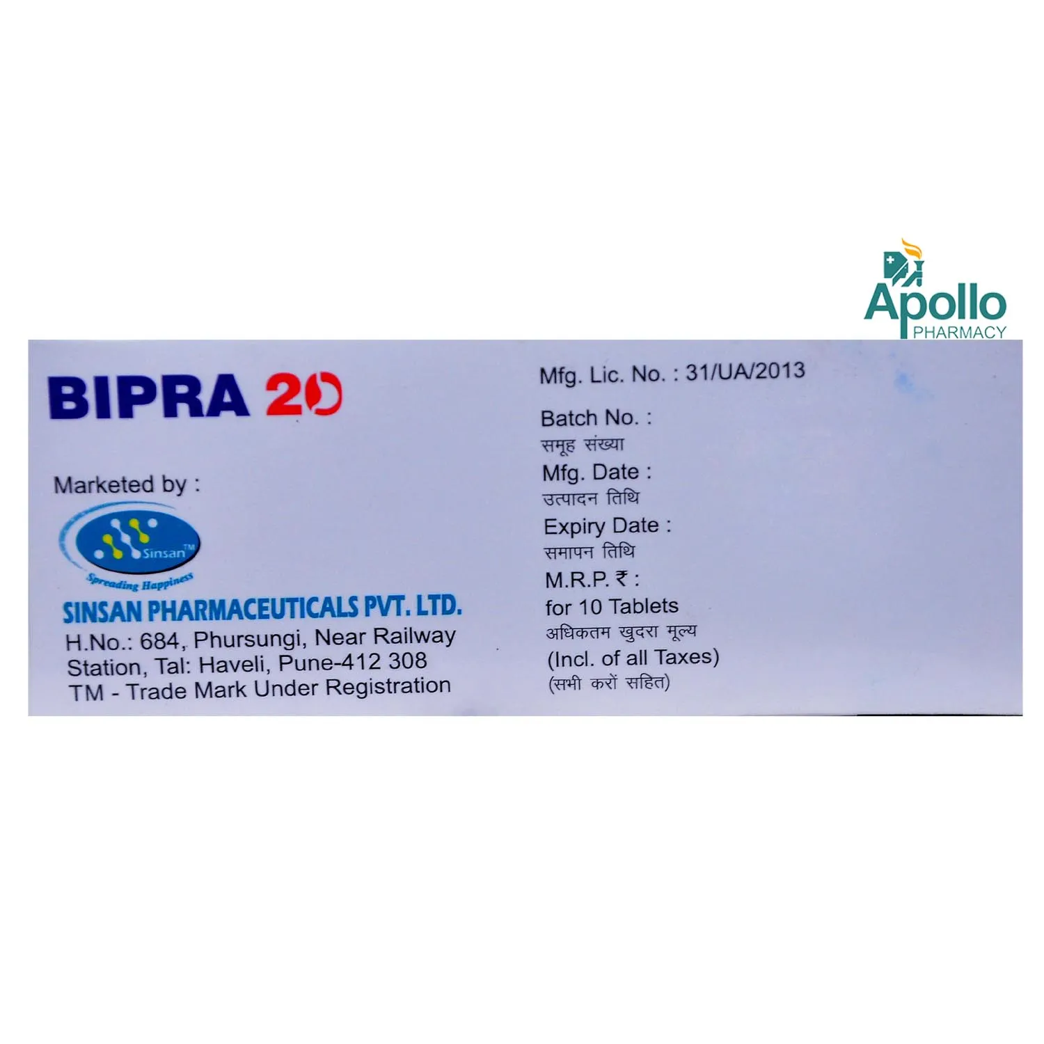 BIPRA 20 TAB