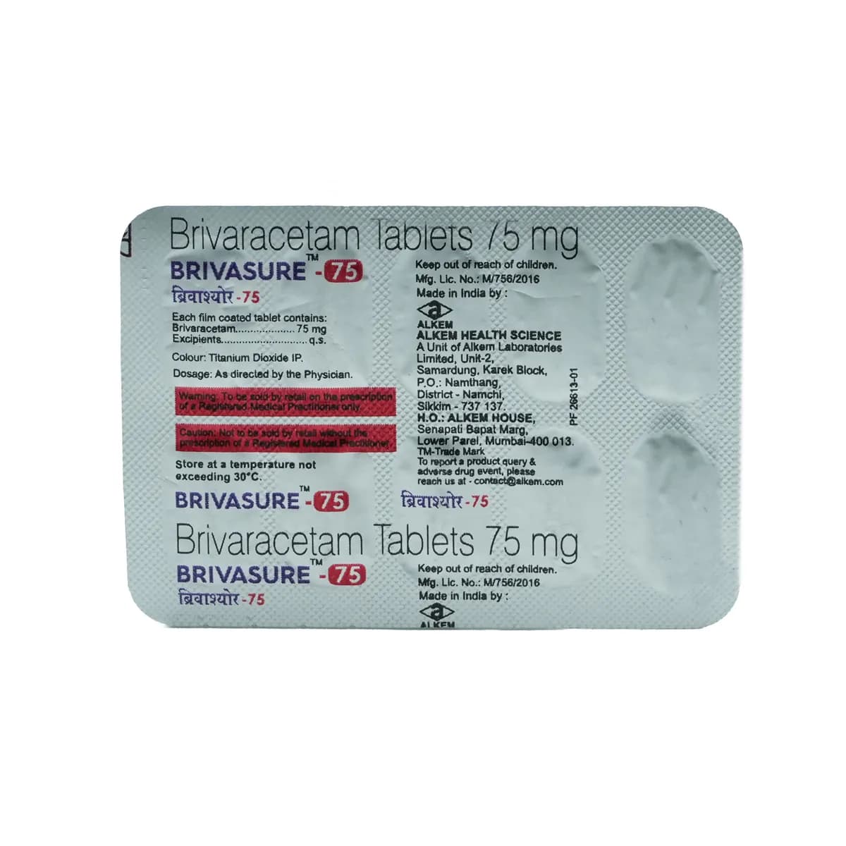 BRIVASURE 75 TAB