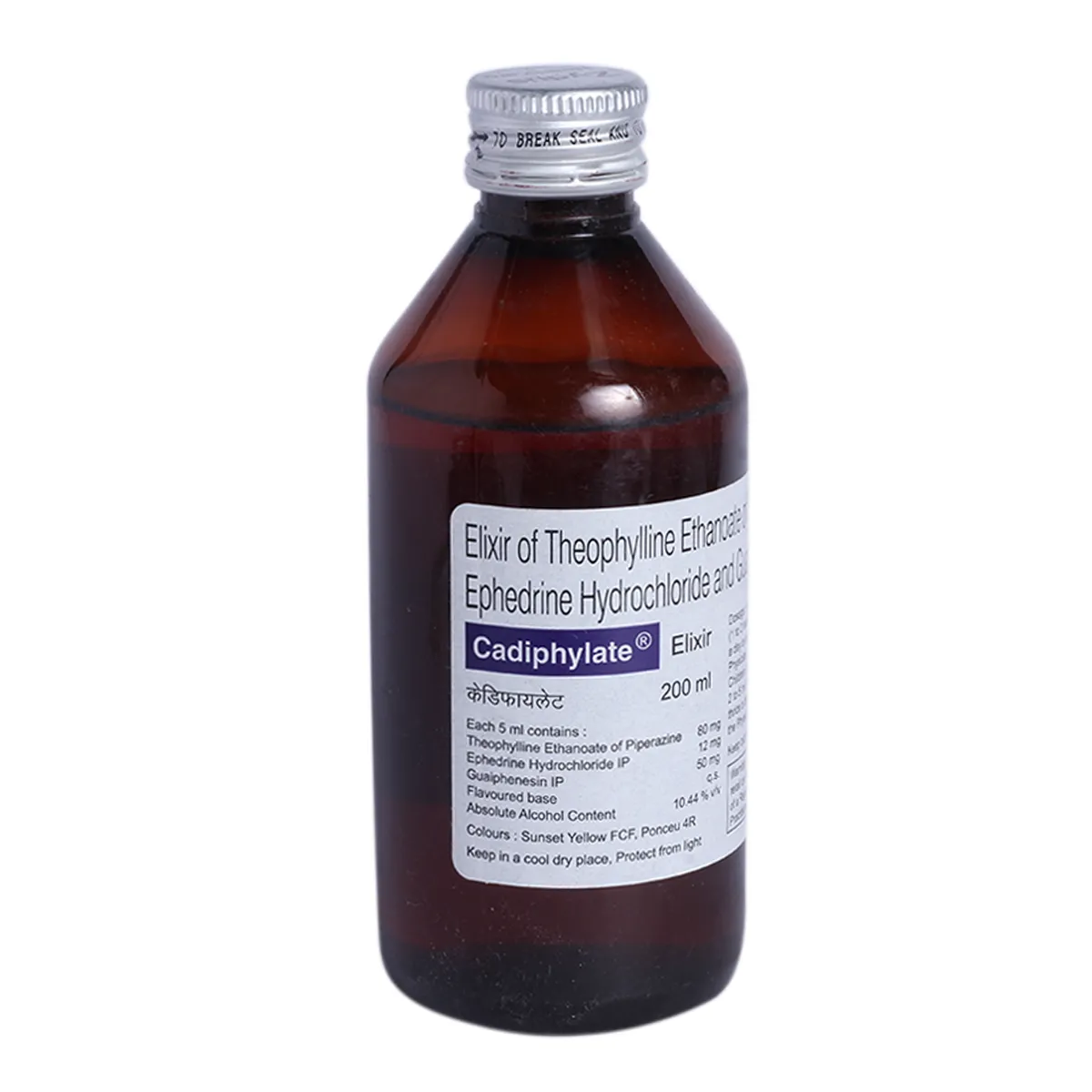 CADIPHYLATE ELIX 200ML