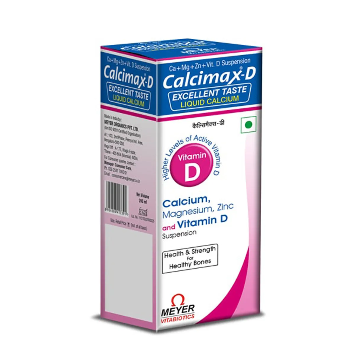 CALCIMAX D SUSP