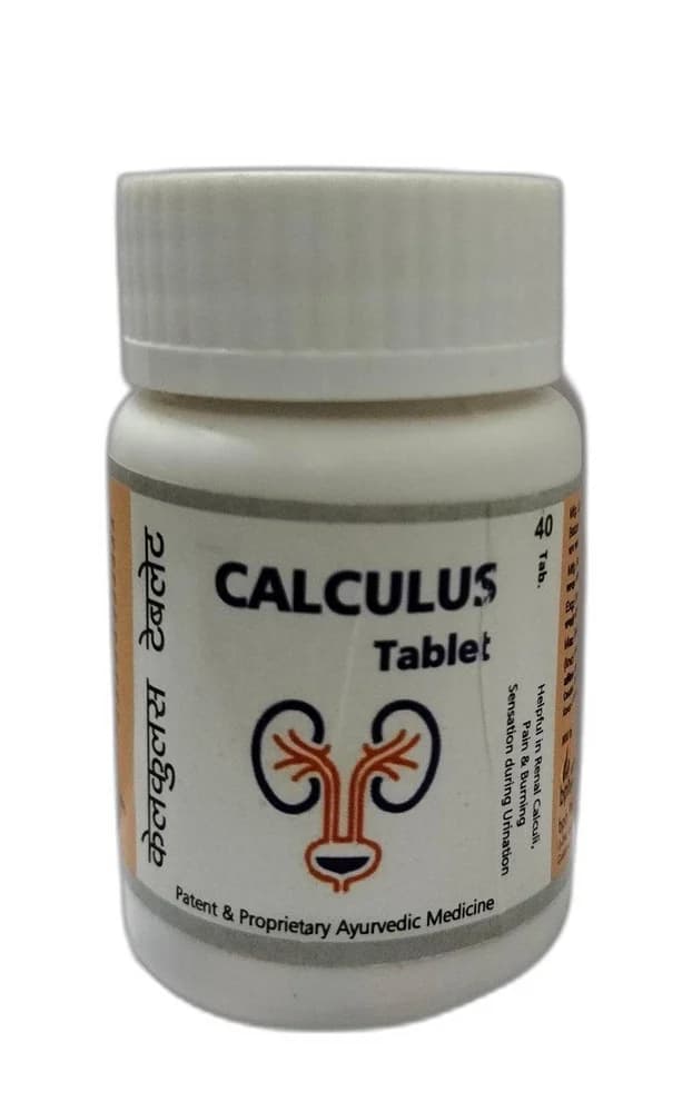 Calculus Caps