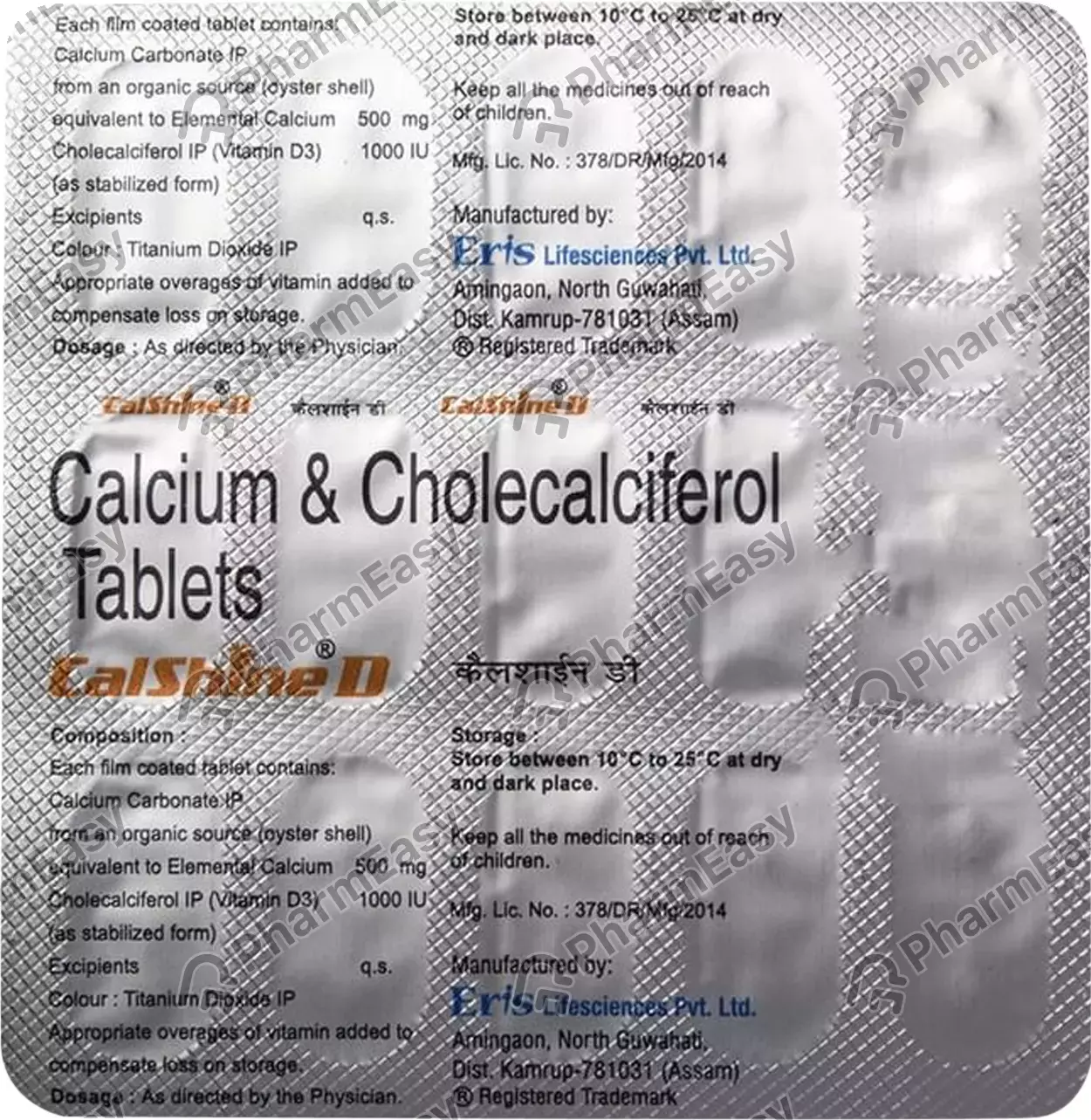 CALSHINE B12 INJ