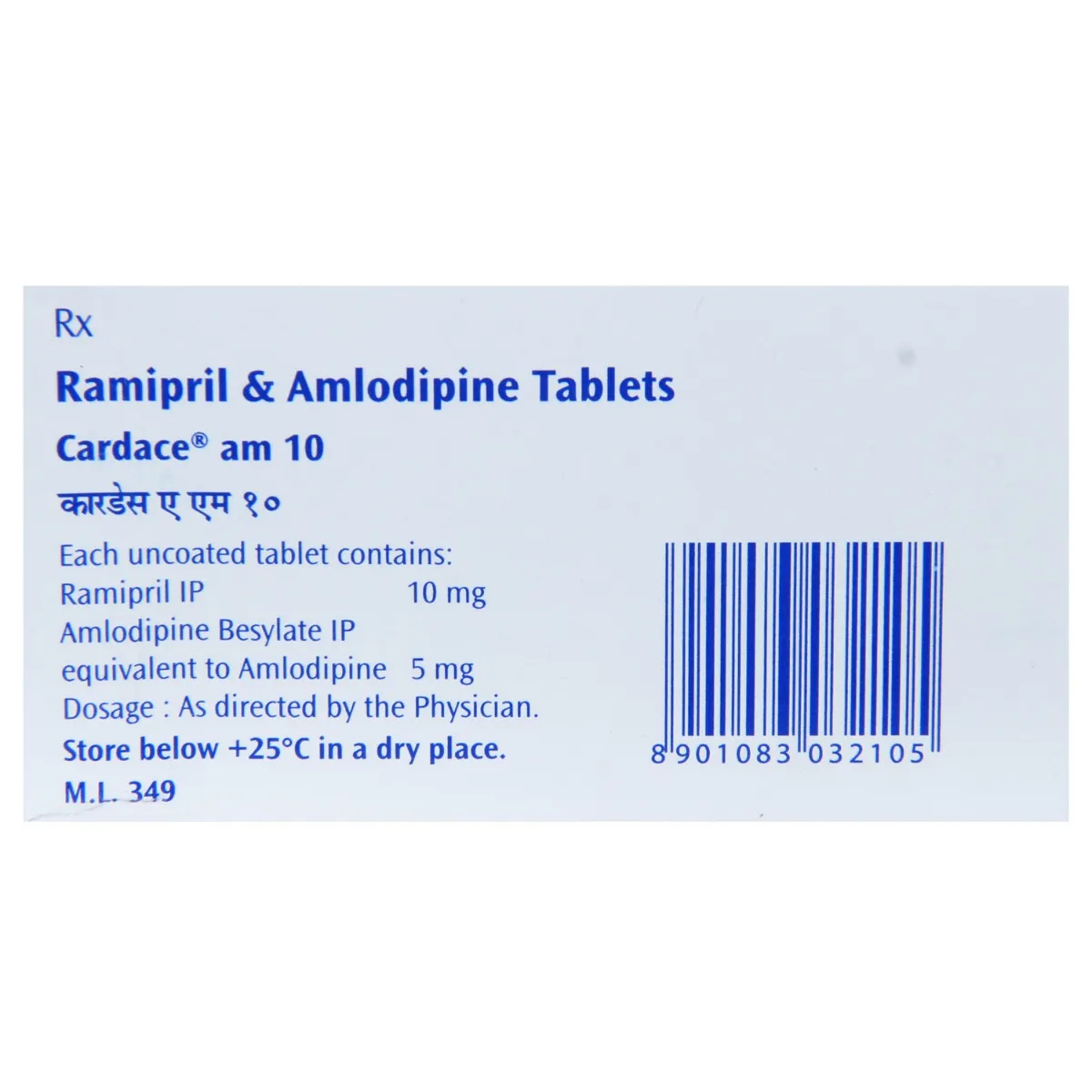 CARDACE AM 10/5MG
