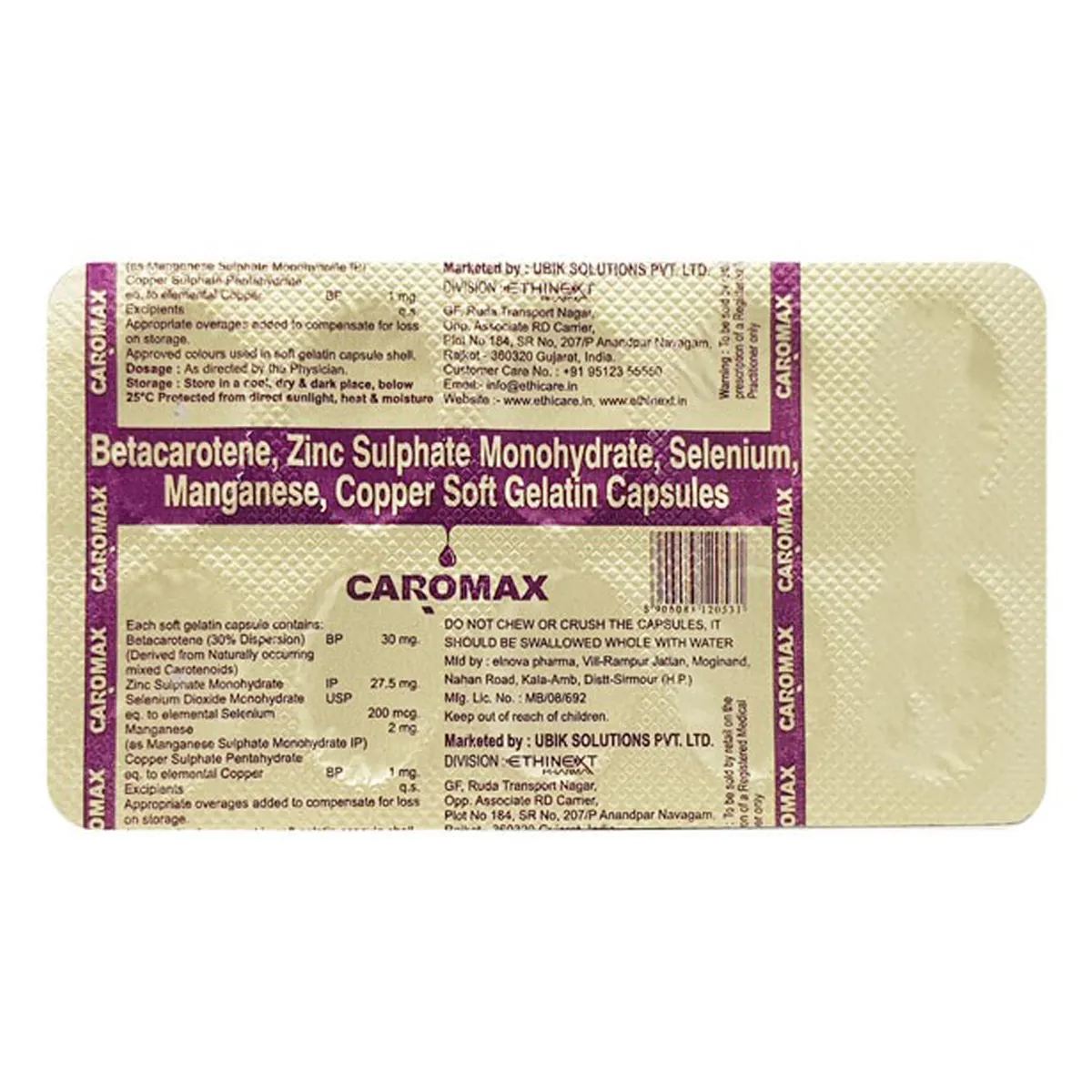 CAROMAX SOFTGEL