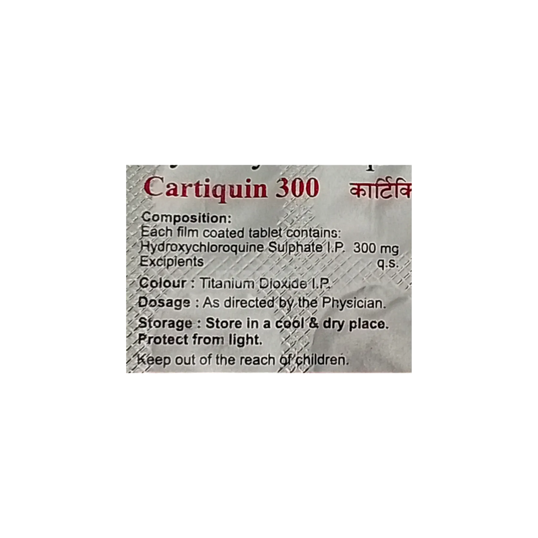 CARTIQUIN 300 TAB