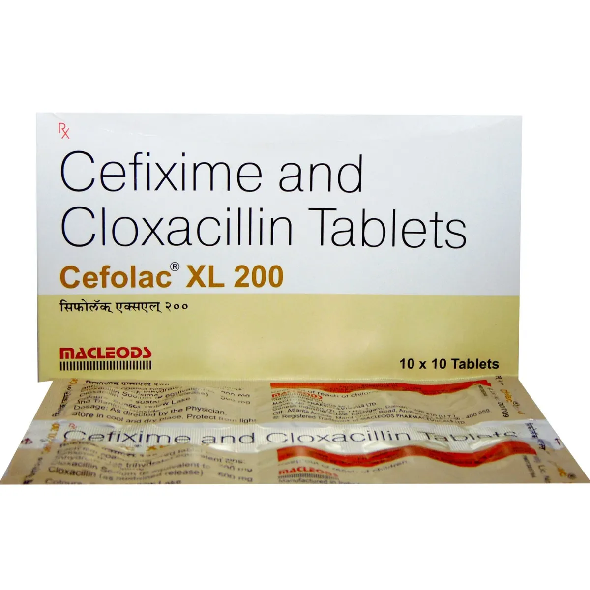 CEFOLAC XL 200