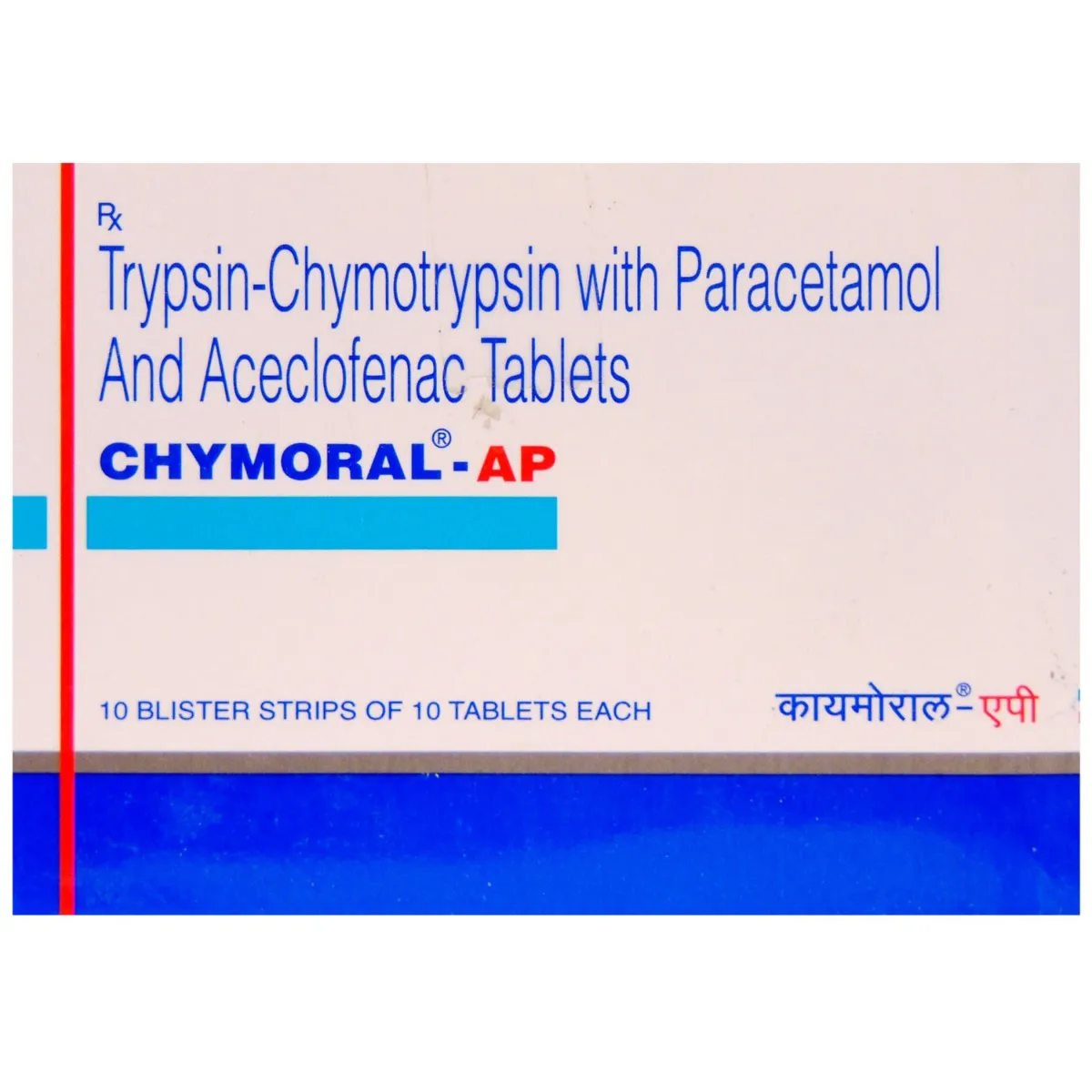 CHYMORAL AP TAB