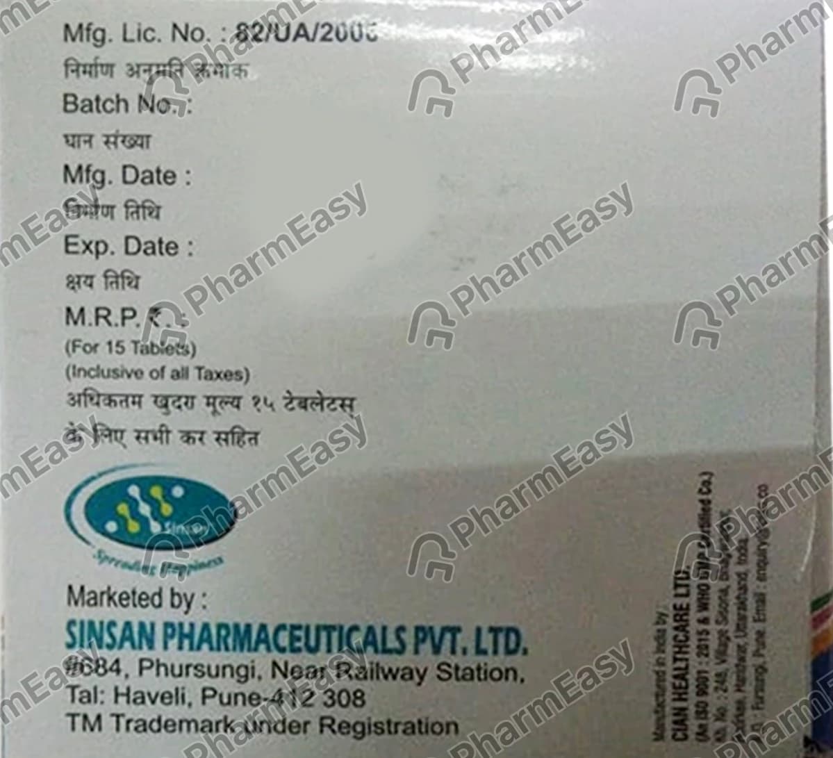 CILZEN 10MG TAB
