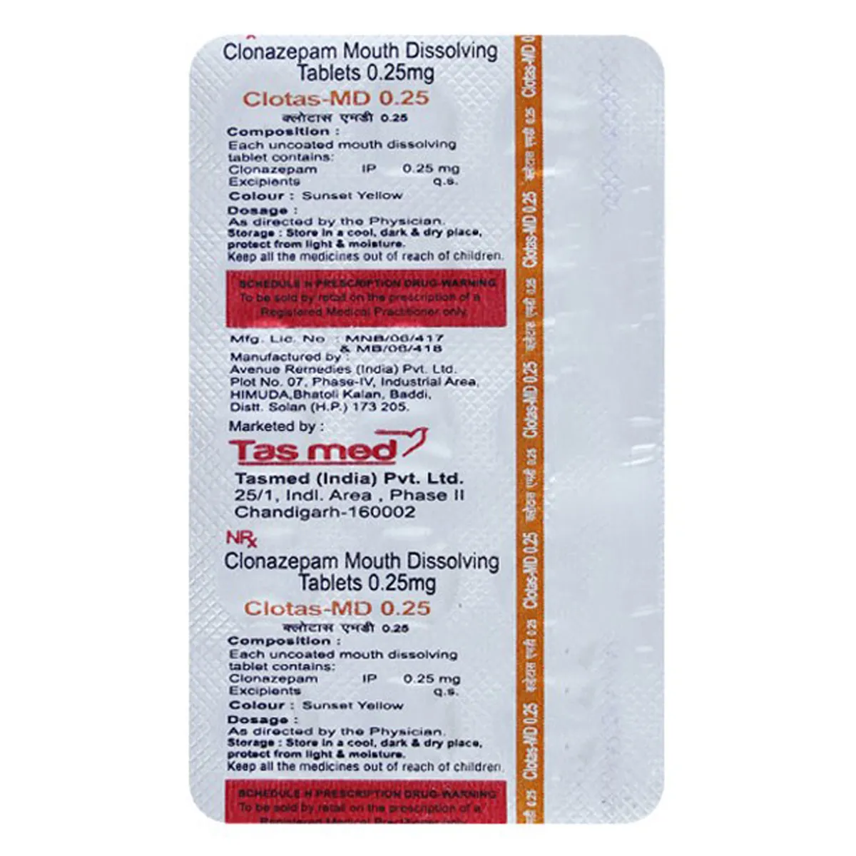 CLOTAS 0.25MG TAB