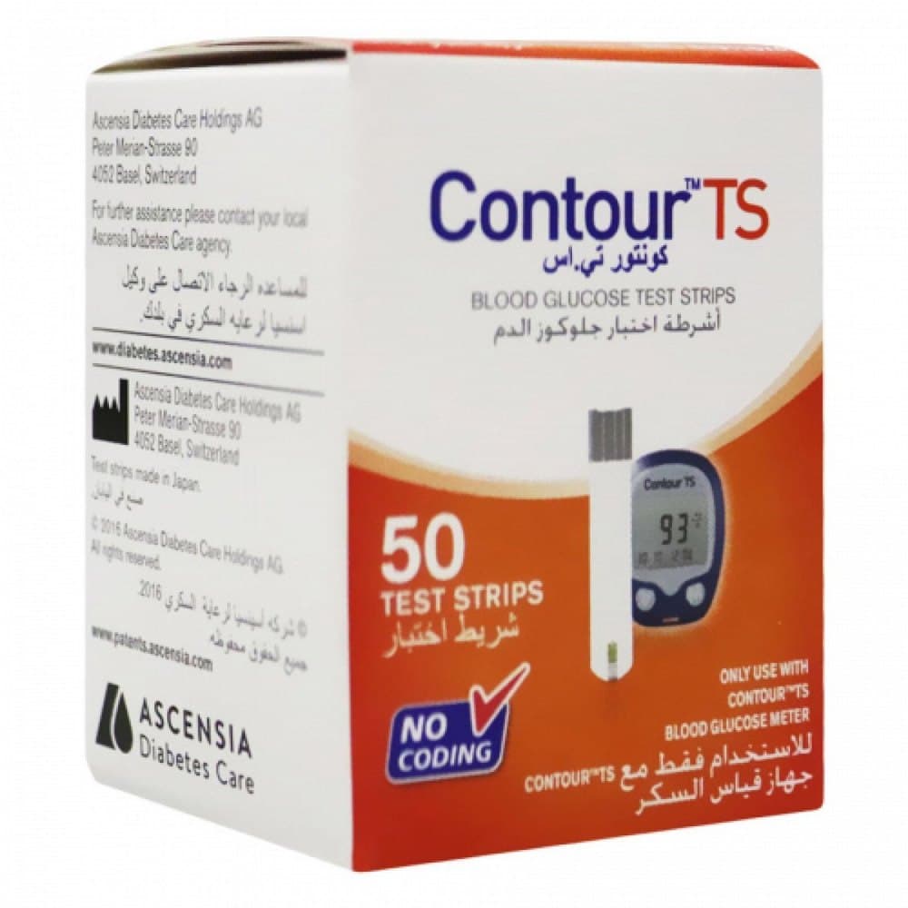 CONTOUR TS 50`S STRIPS