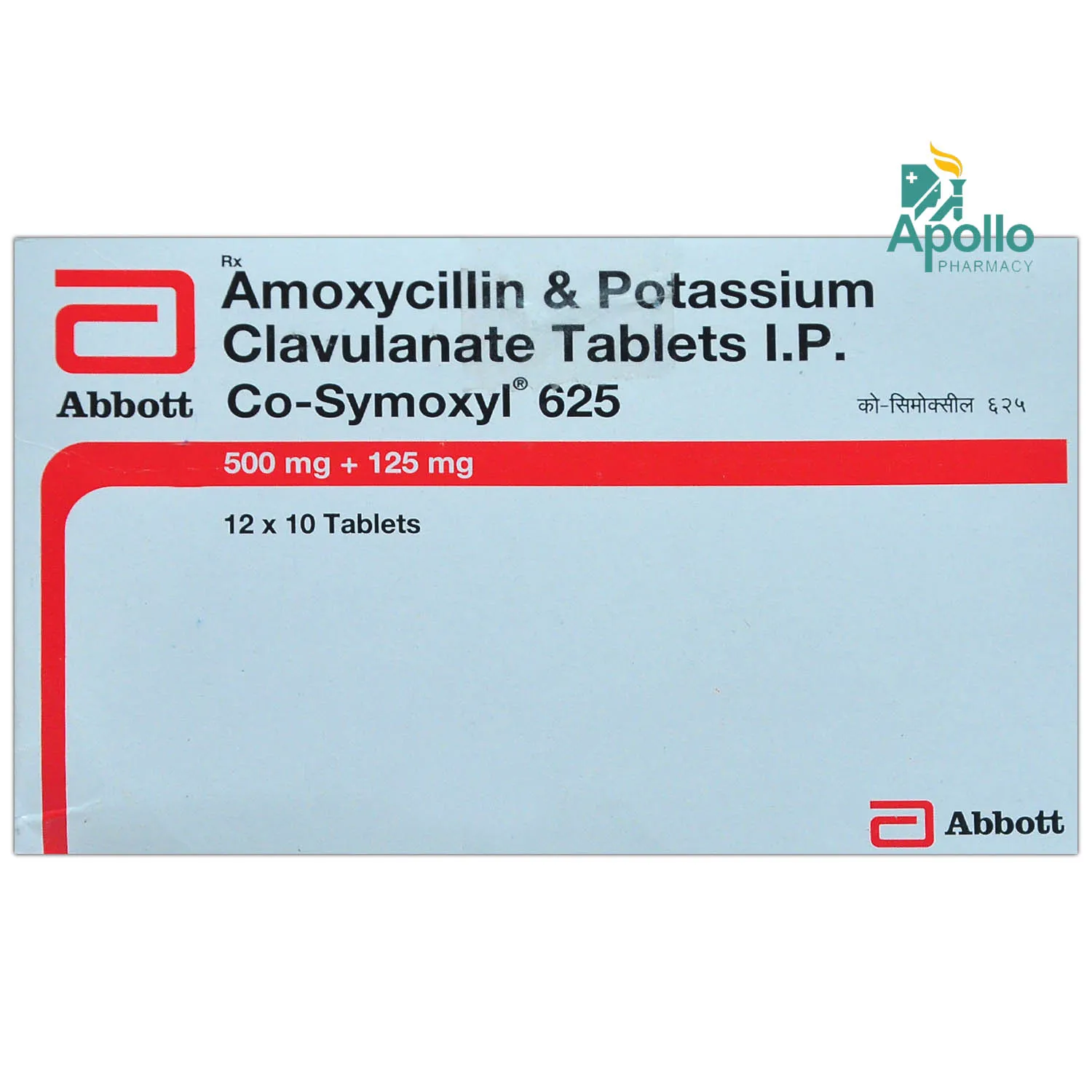 COSYMOXYL 375MG TAB