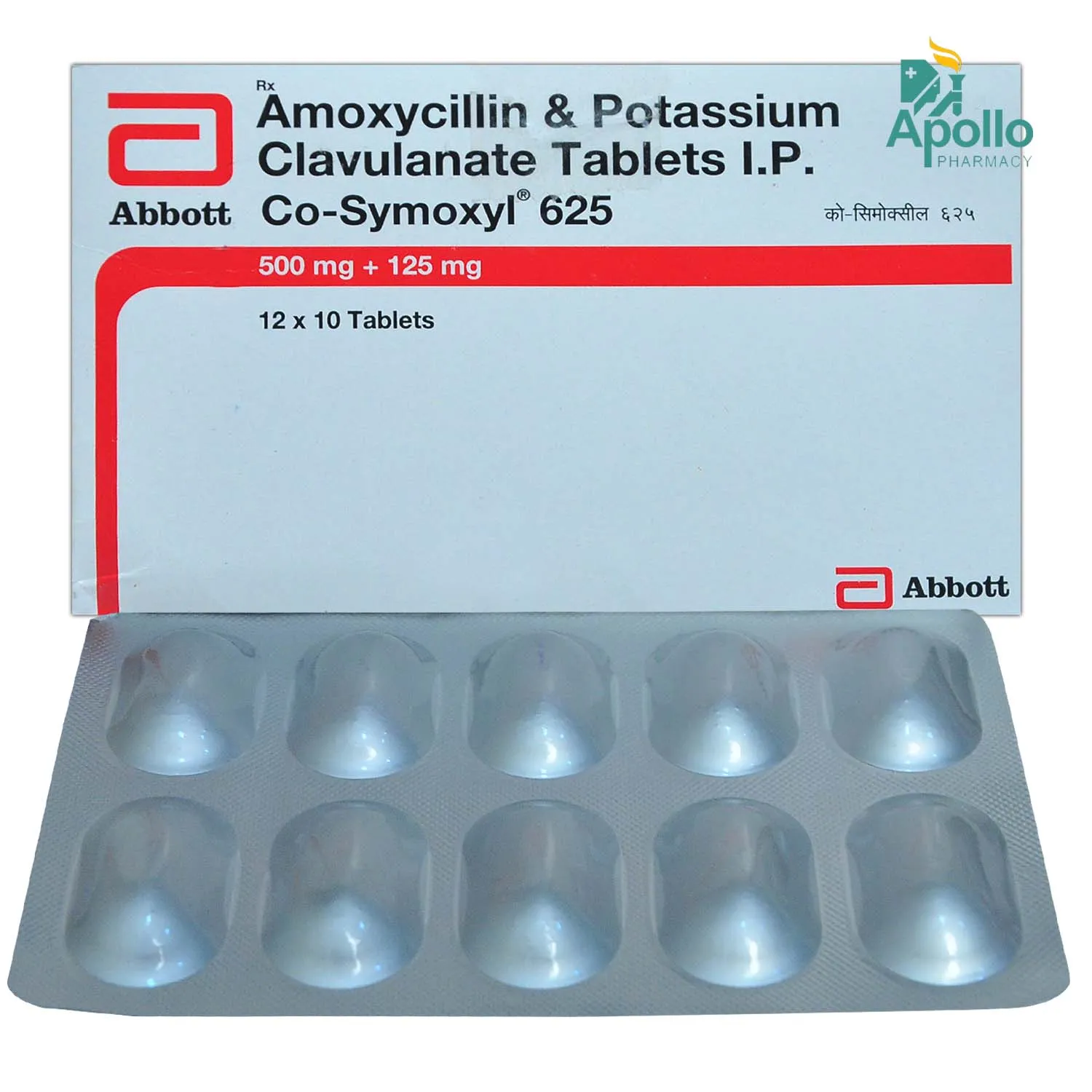 COSYMOXYL 625MG TAB