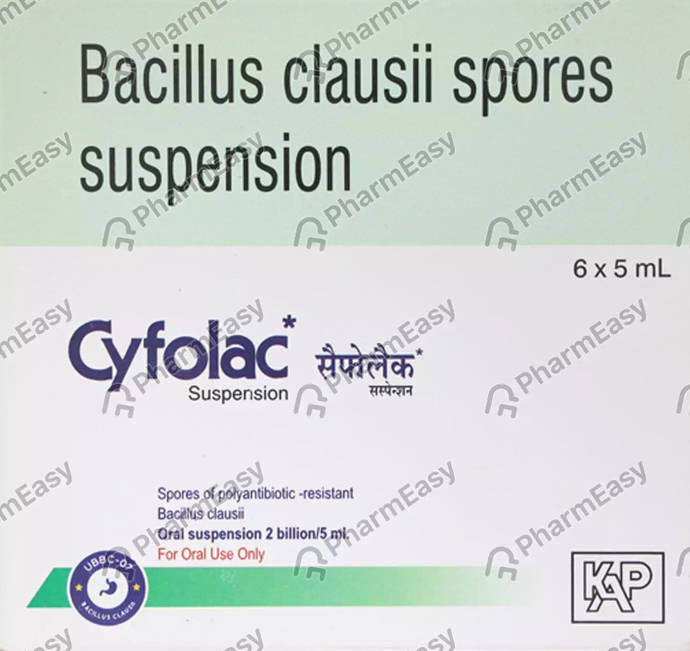 CYFOLAC SUSPENSION