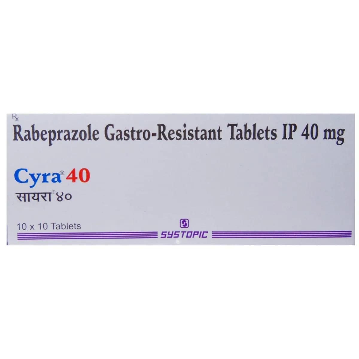 CYRA 40MG TAB