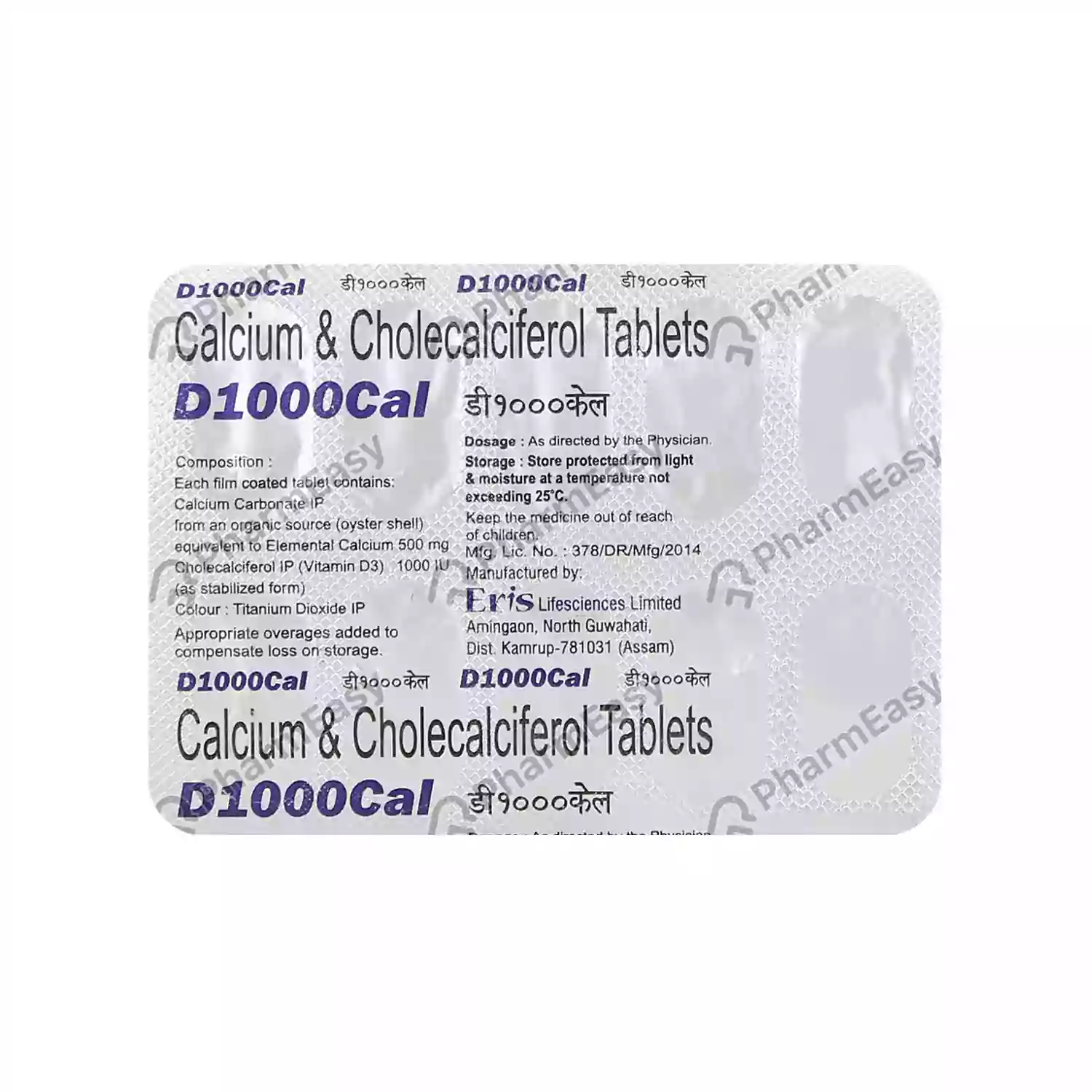 D 1000 CAL