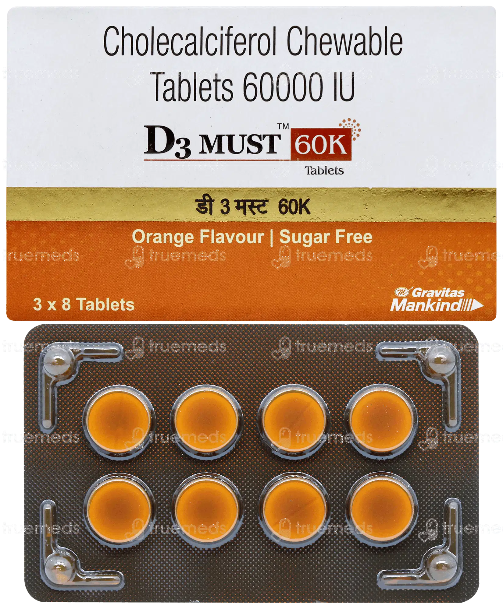 D3 Must 60K Orange Sugar Free Chewable Tablet