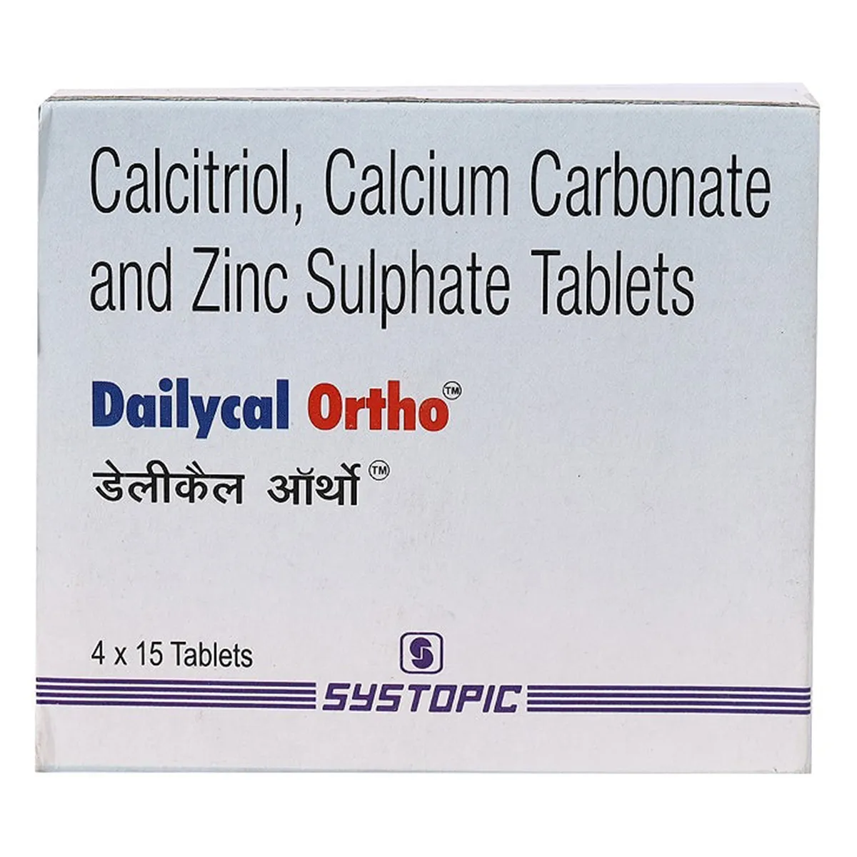 DAILYCAL ORTHO