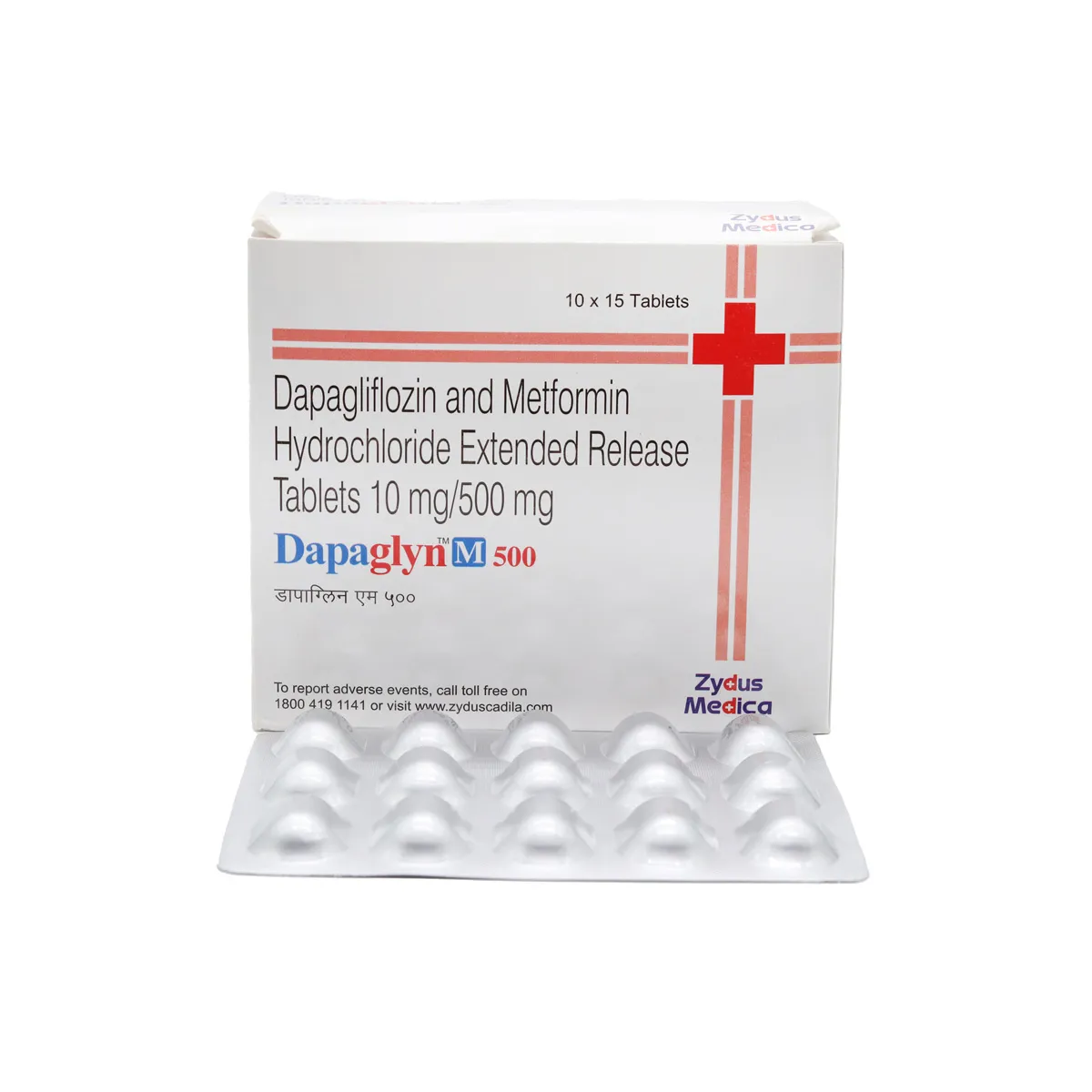 DAPAGLYN MX 50MG TAB