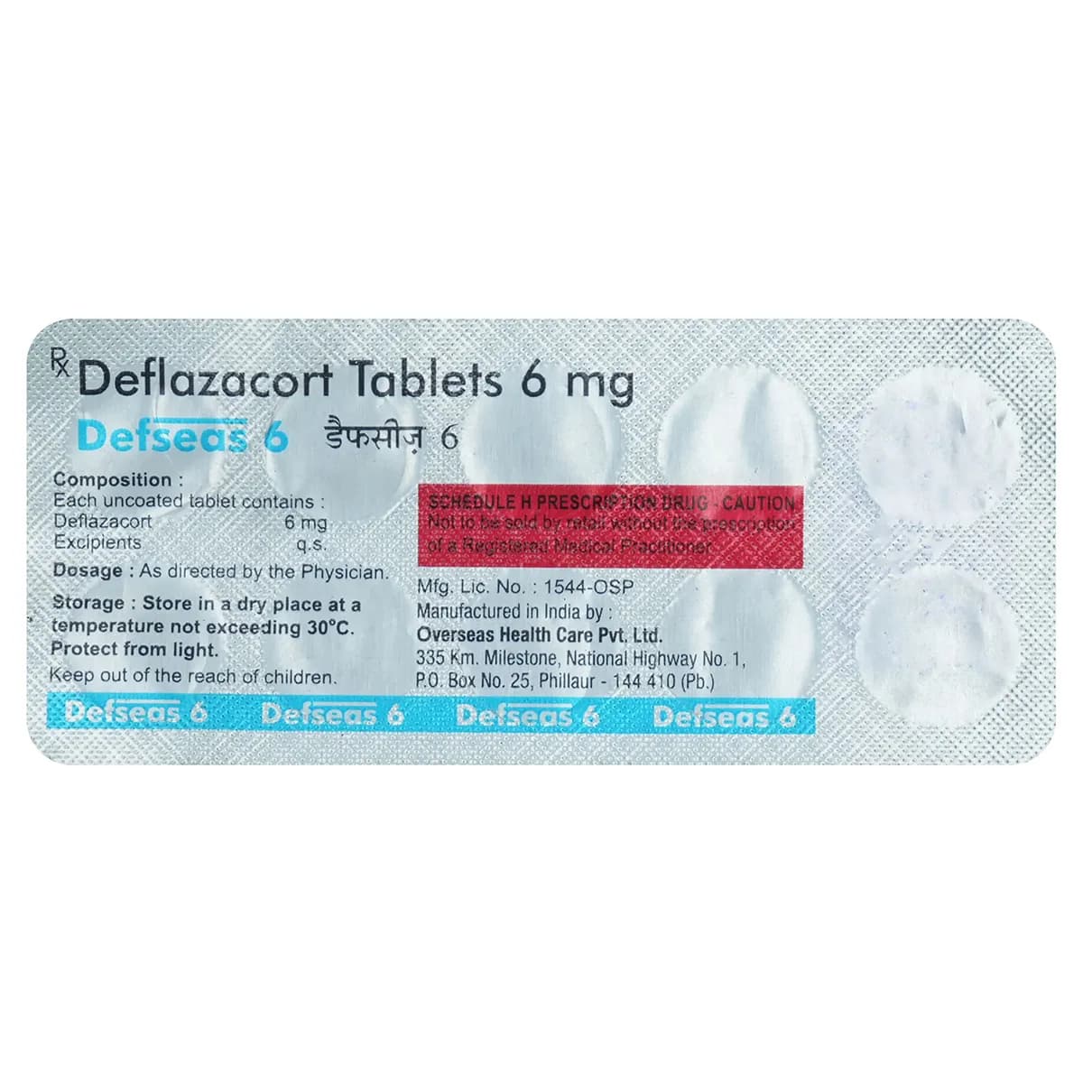 DEFSEAS 1MG TAB