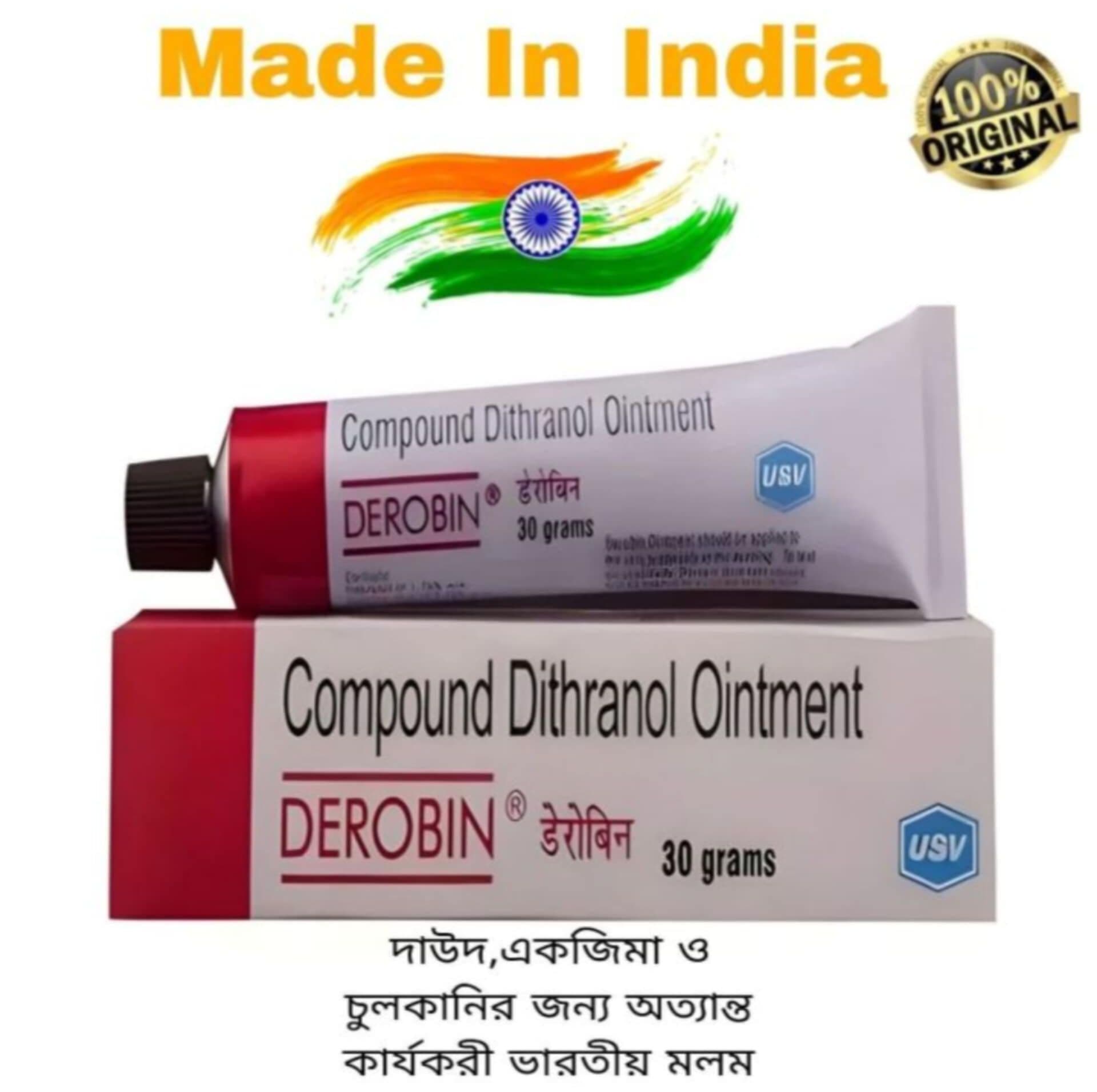 Derobin Ointment