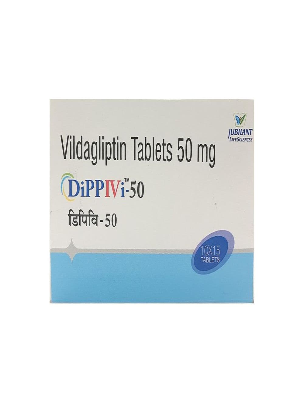 DIPPIVI 50MG TAB