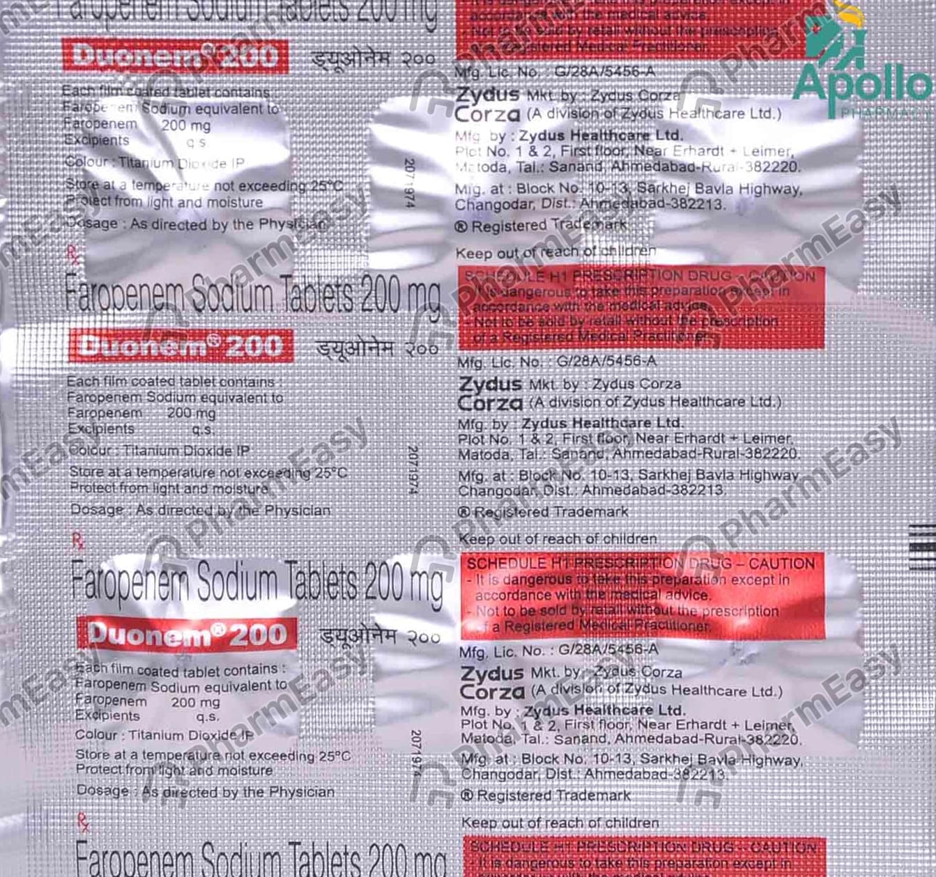 DUONEM 200MG TAB