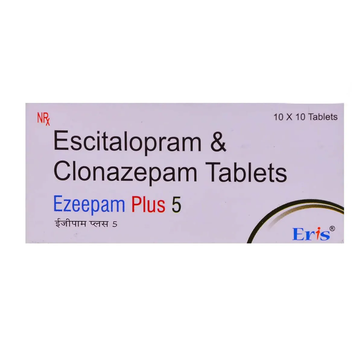 EZEEPAM 5