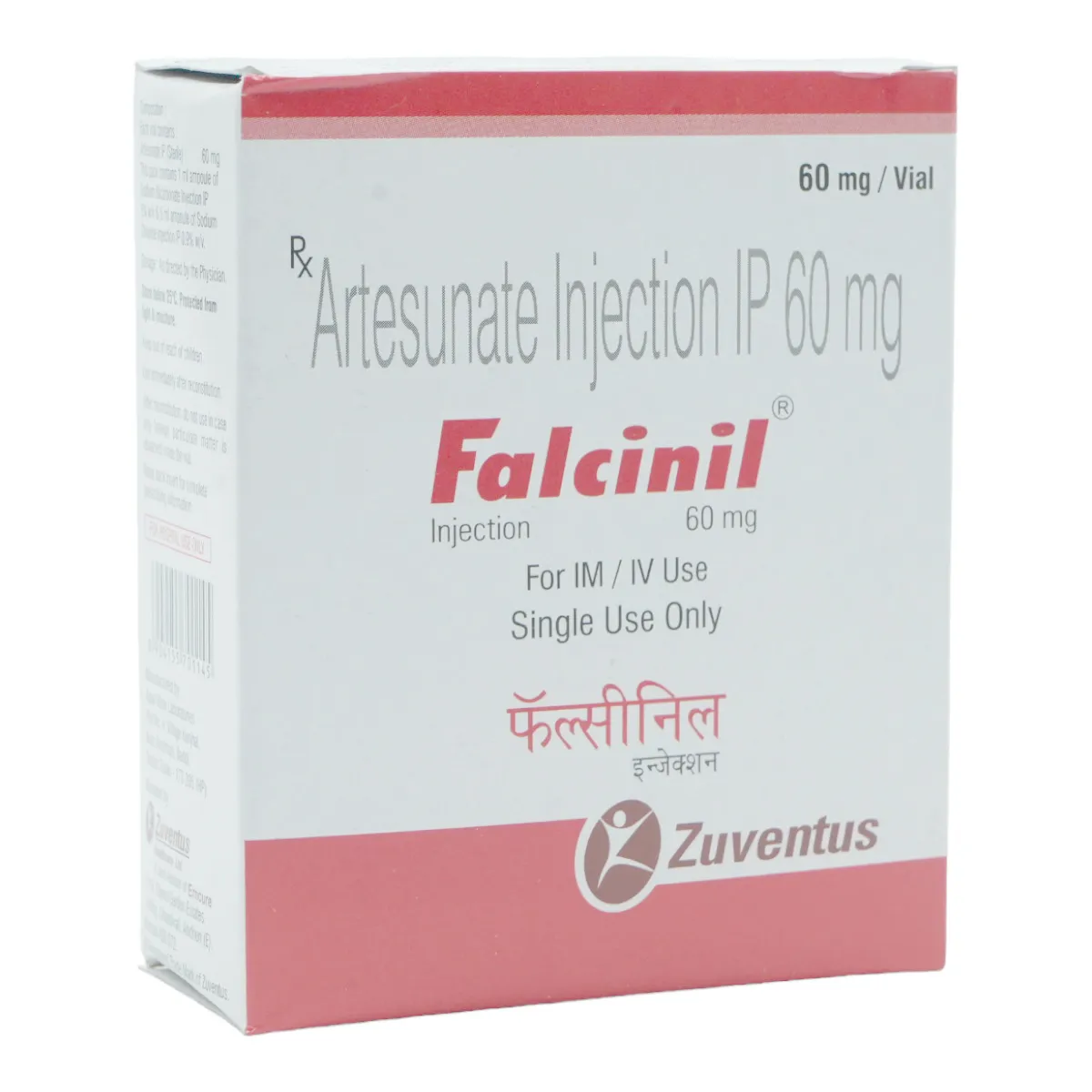 FALCINIL 60MG INJ VIAL