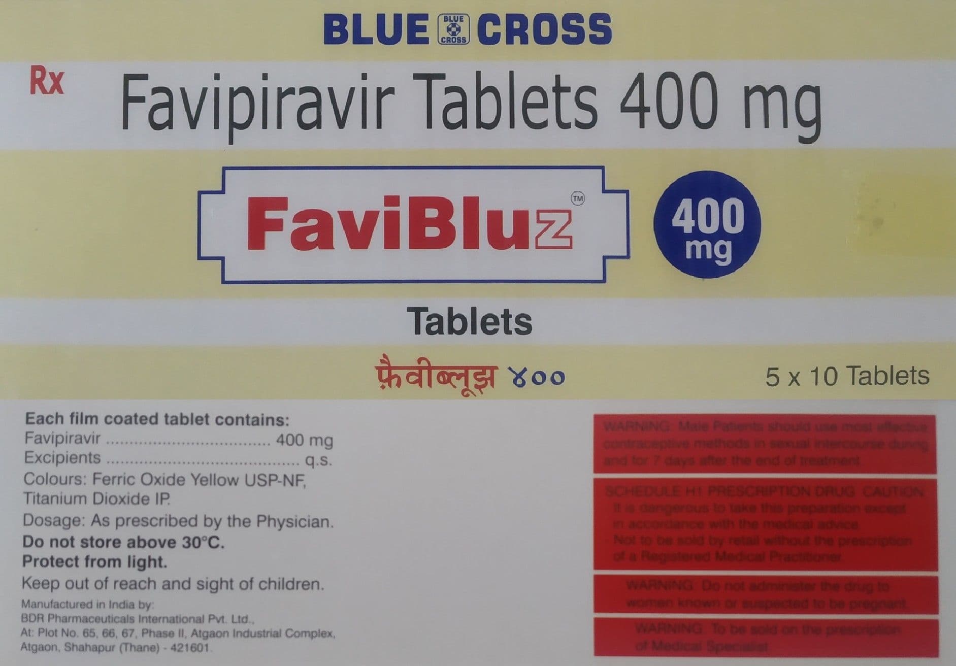 FAVIBLU 200MG TAB