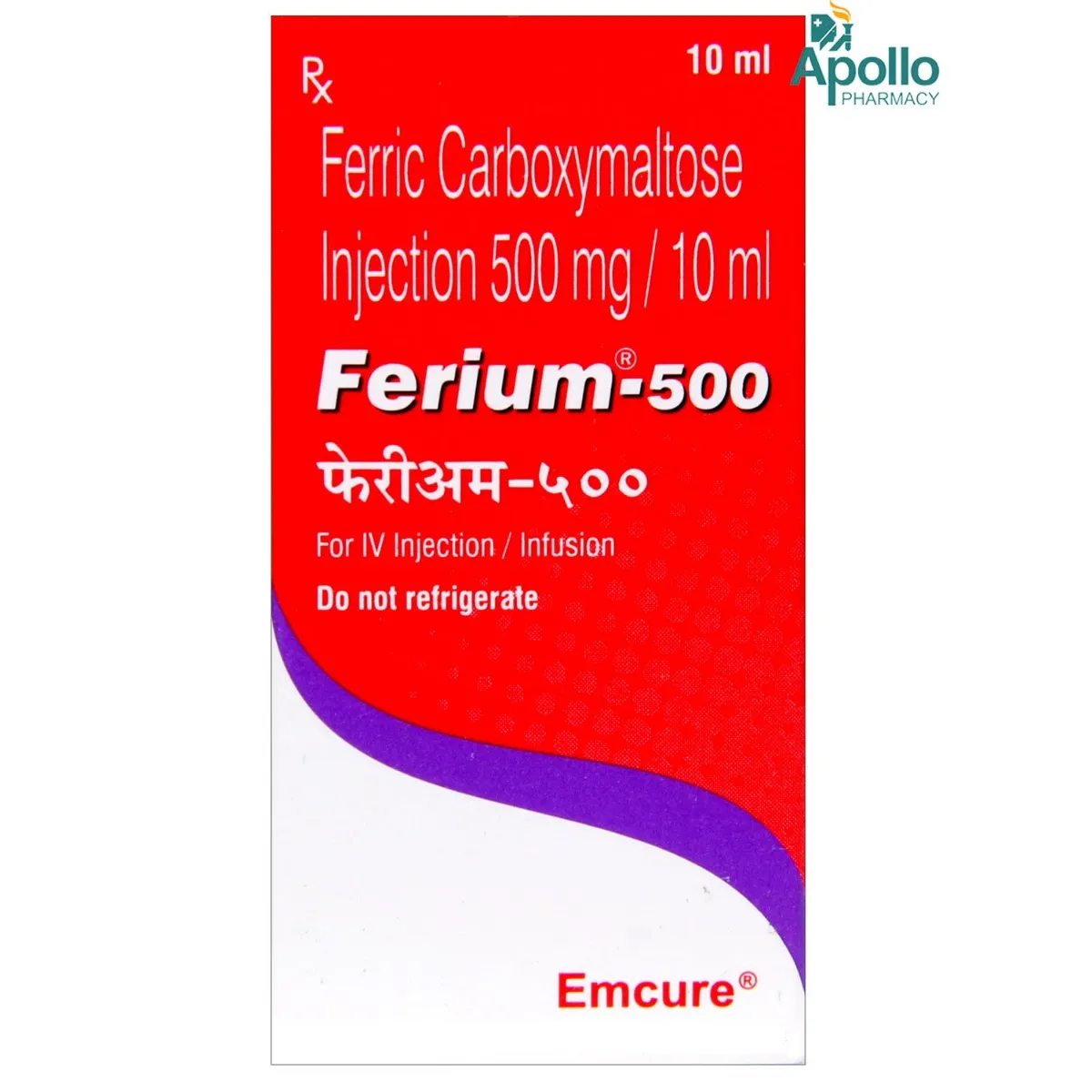 FERIUM 500MG INJ 10ML