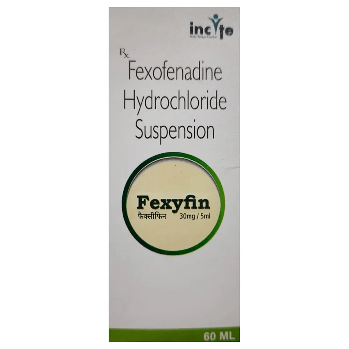 FEXYFIN SYRUP