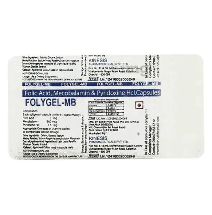 FOLYGEL-MB SOFTGEL